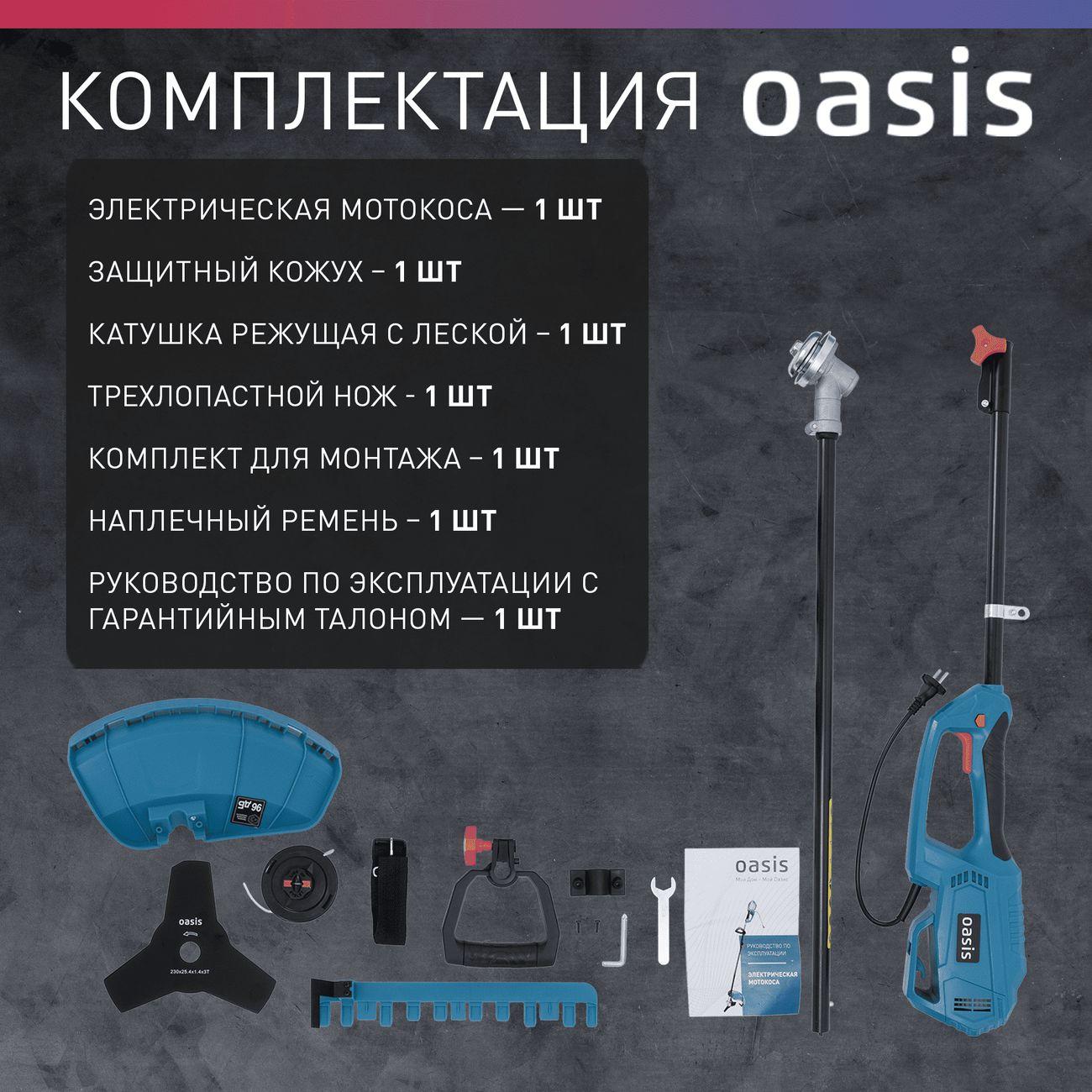https://img.mvideo.ru/Big/400306867bb6.jpg