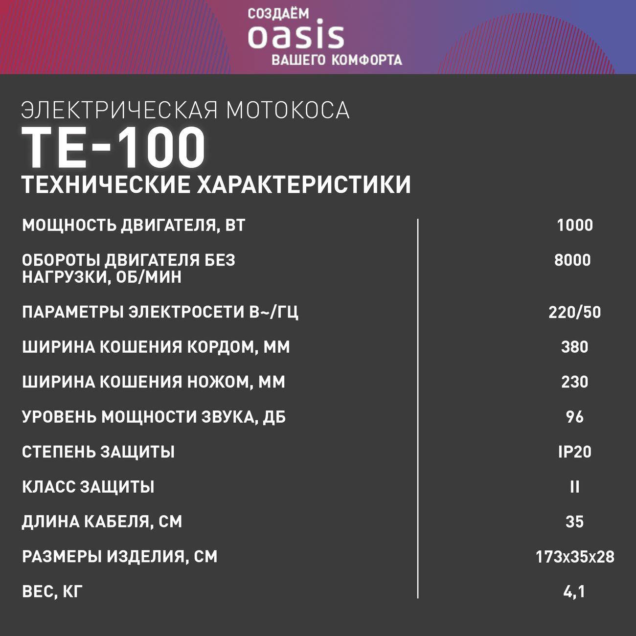 https://img.mvideo.ru/Big/400306867bb7.jpg