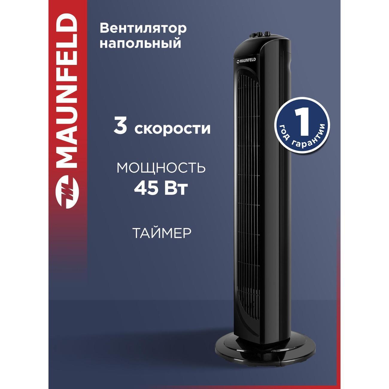 https://img.mvideo.ru/Big/400314422bb.jpg