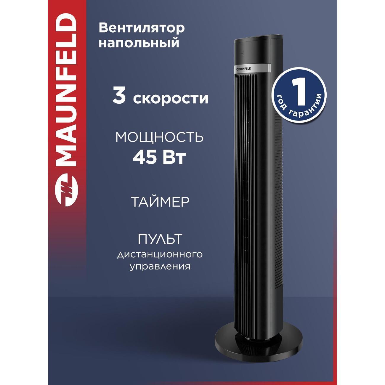 https://img.mvideo.ru/Big/400314426bb.jpg