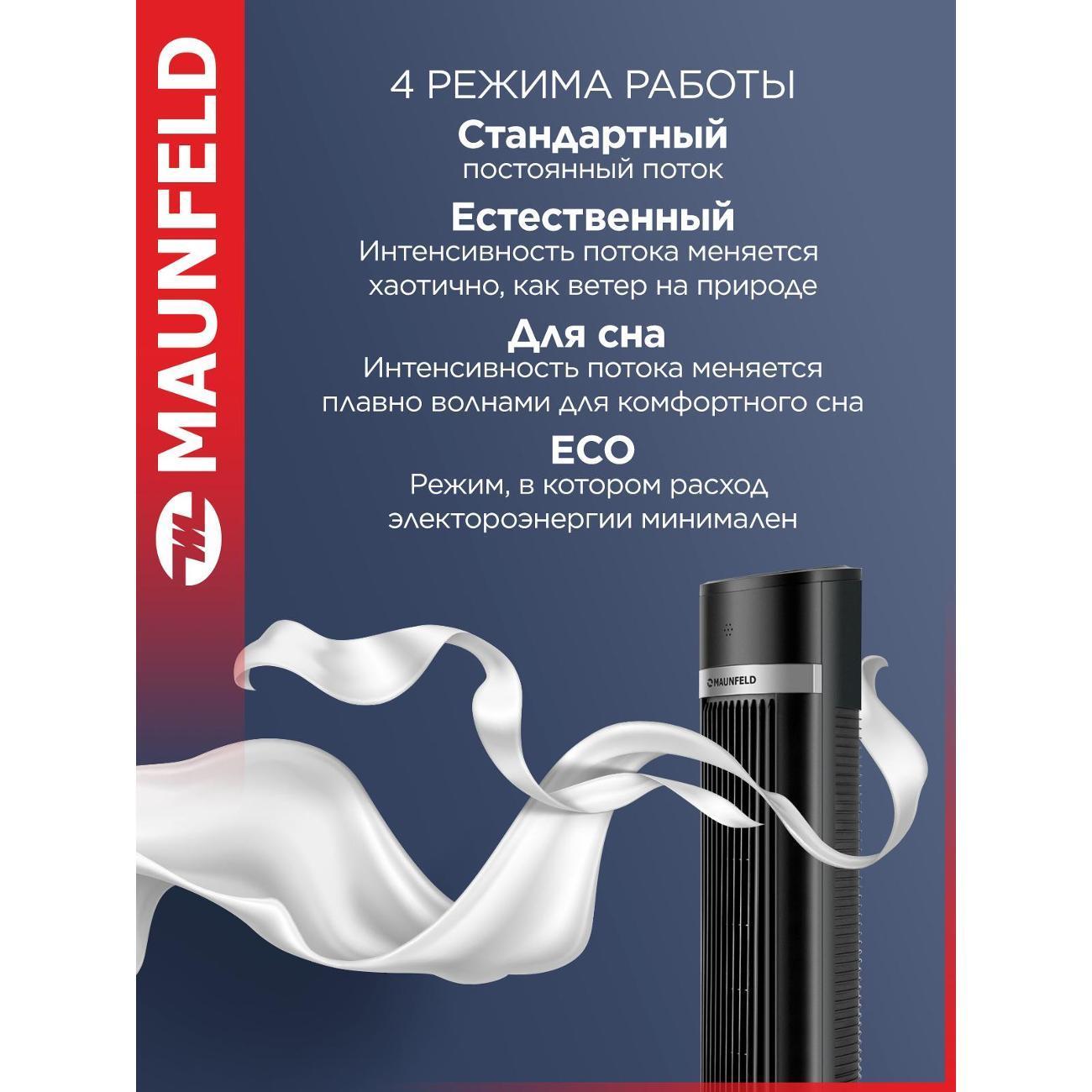 https://img.mvideo.ru/Big/400314426bb2.jpg