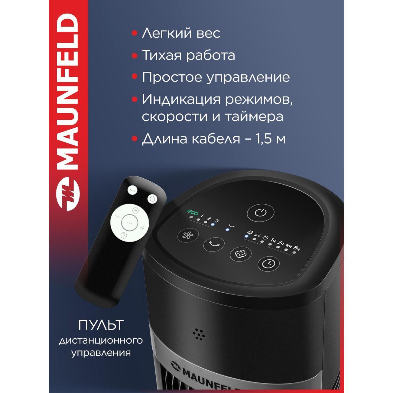 https://img.mvideo.ru/Big/400314426bb3.jpg