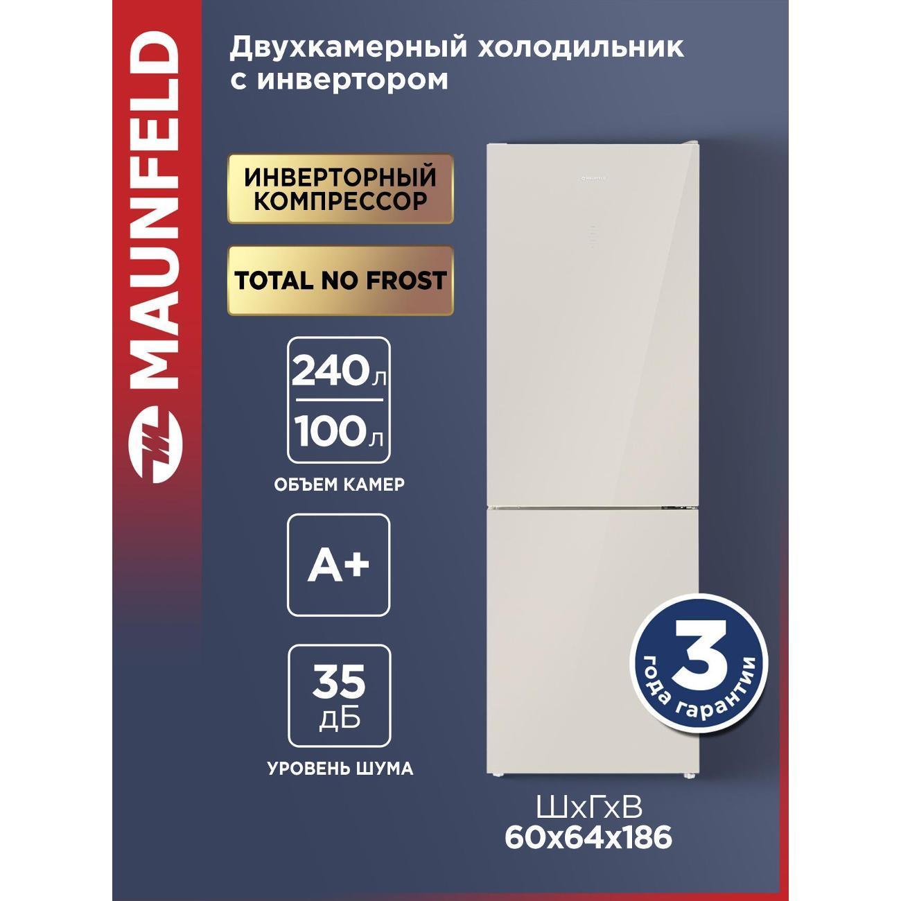 https://img.mvideo.ru/Big/400360819bb1.jpg