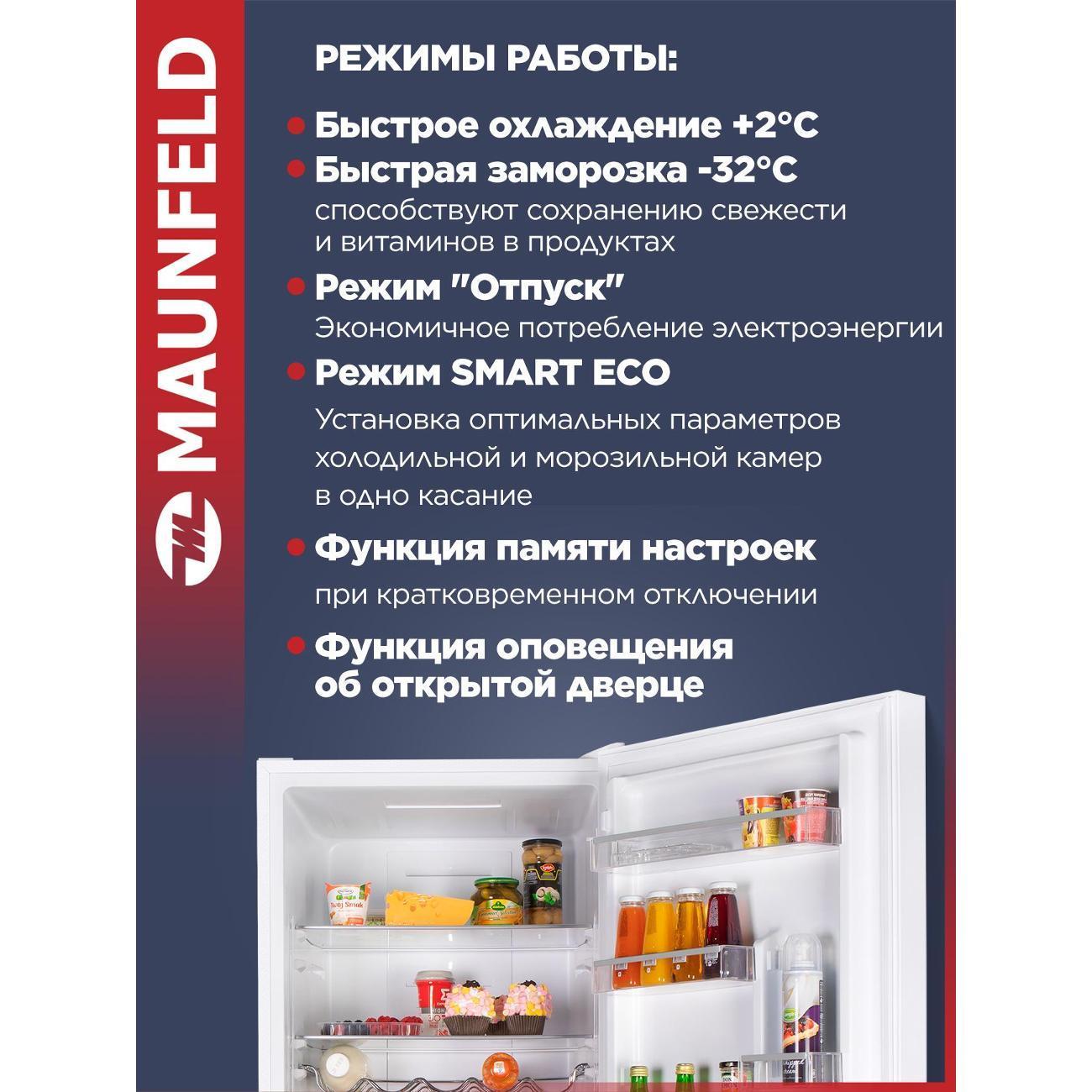 https://img.mvideo.ru/Big/400360825bb3.jpg