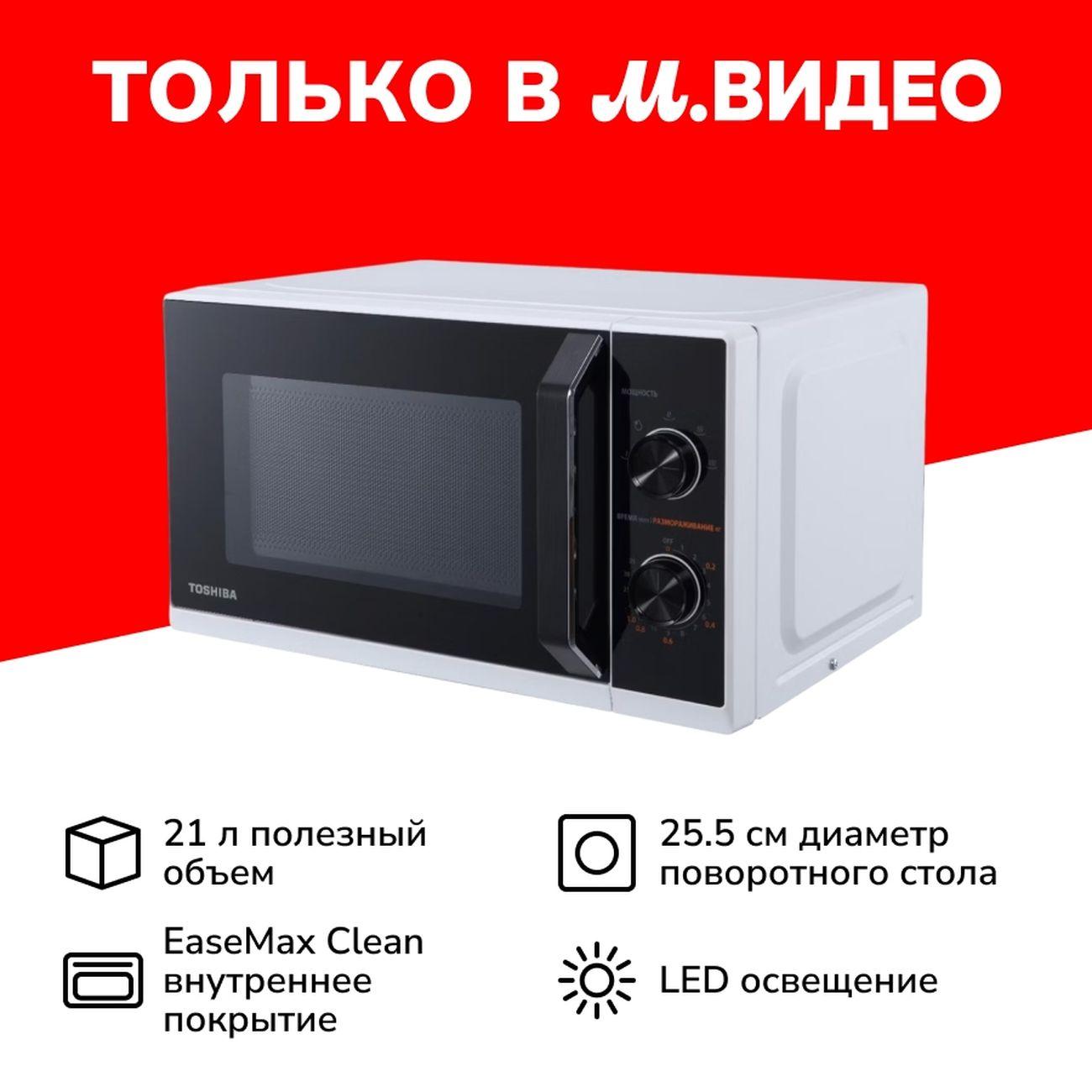 https://img.mvideo.ru/Big/400366182bb.jpg