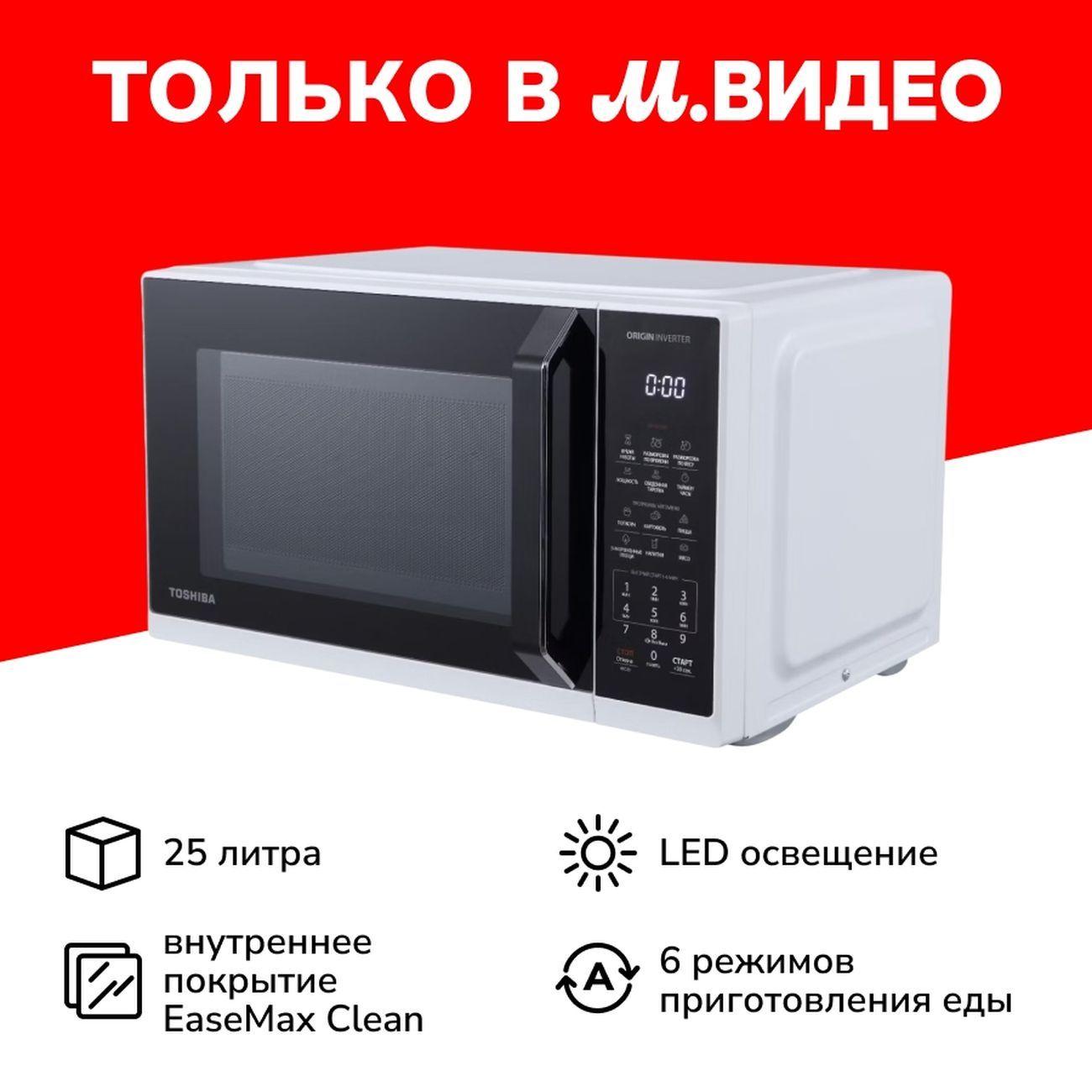 https://img.mvideo.ru/Big/400376525bb.jpg