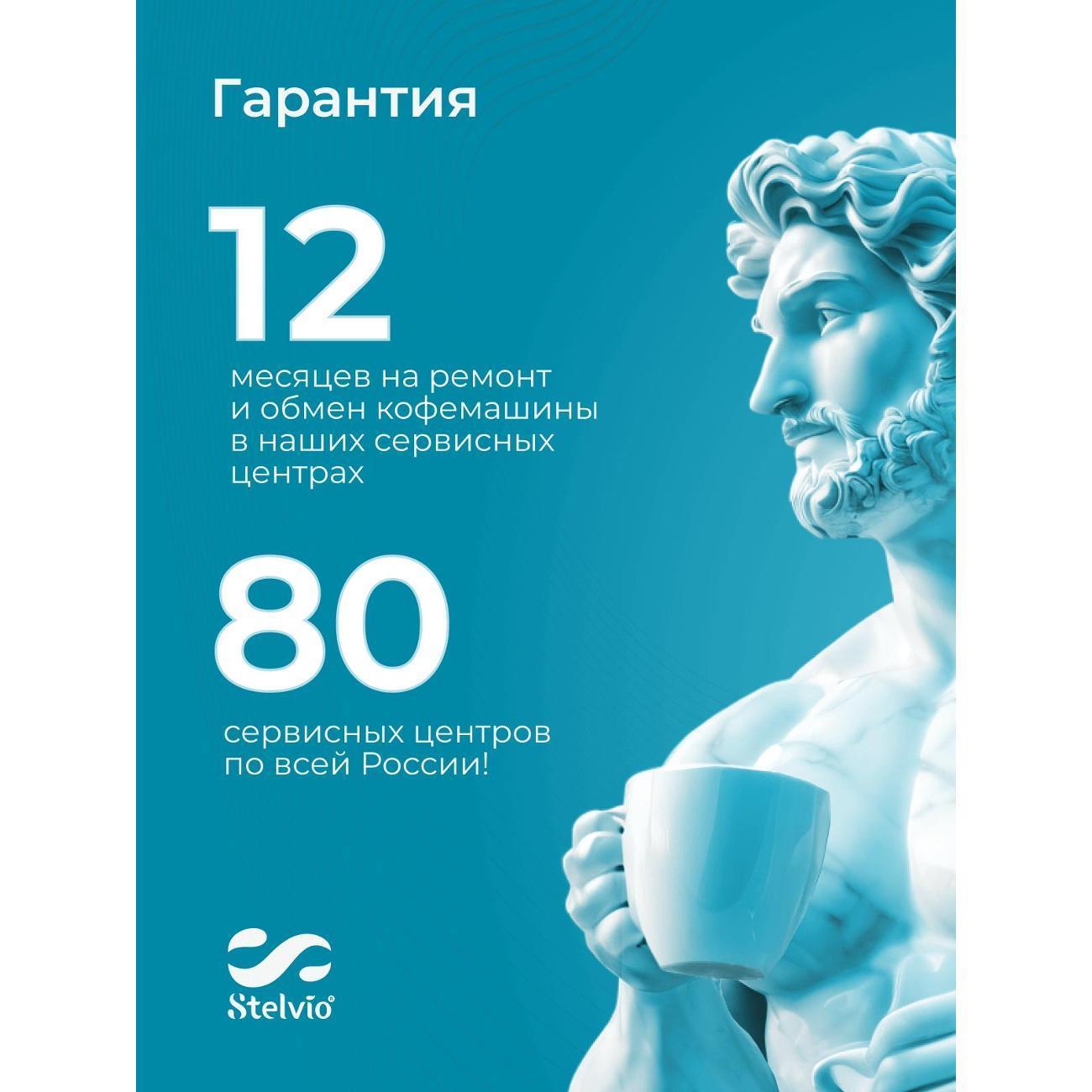 https://img.mvideo.ru/Big/400387616bb12.jpg