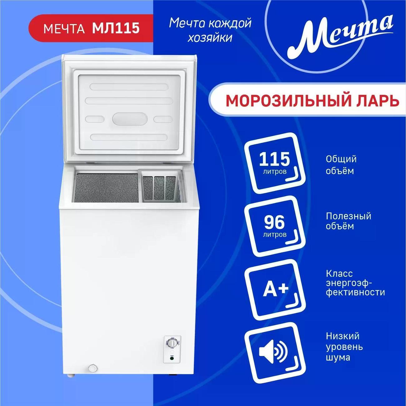 https://img.mvideo.ru/Big/400393722bb13.jpg