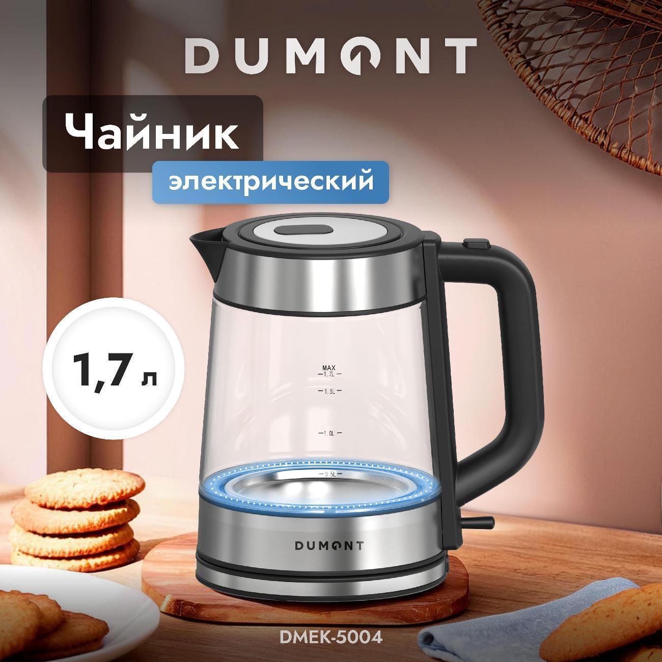 DUMONT | Электрочайник DUMONT DMEK-5004
