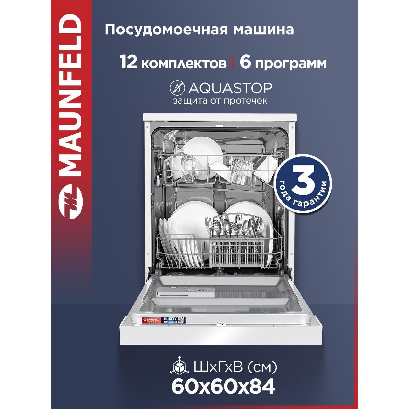 https://img.mvideo.ru/Big/400403506bb.jpg