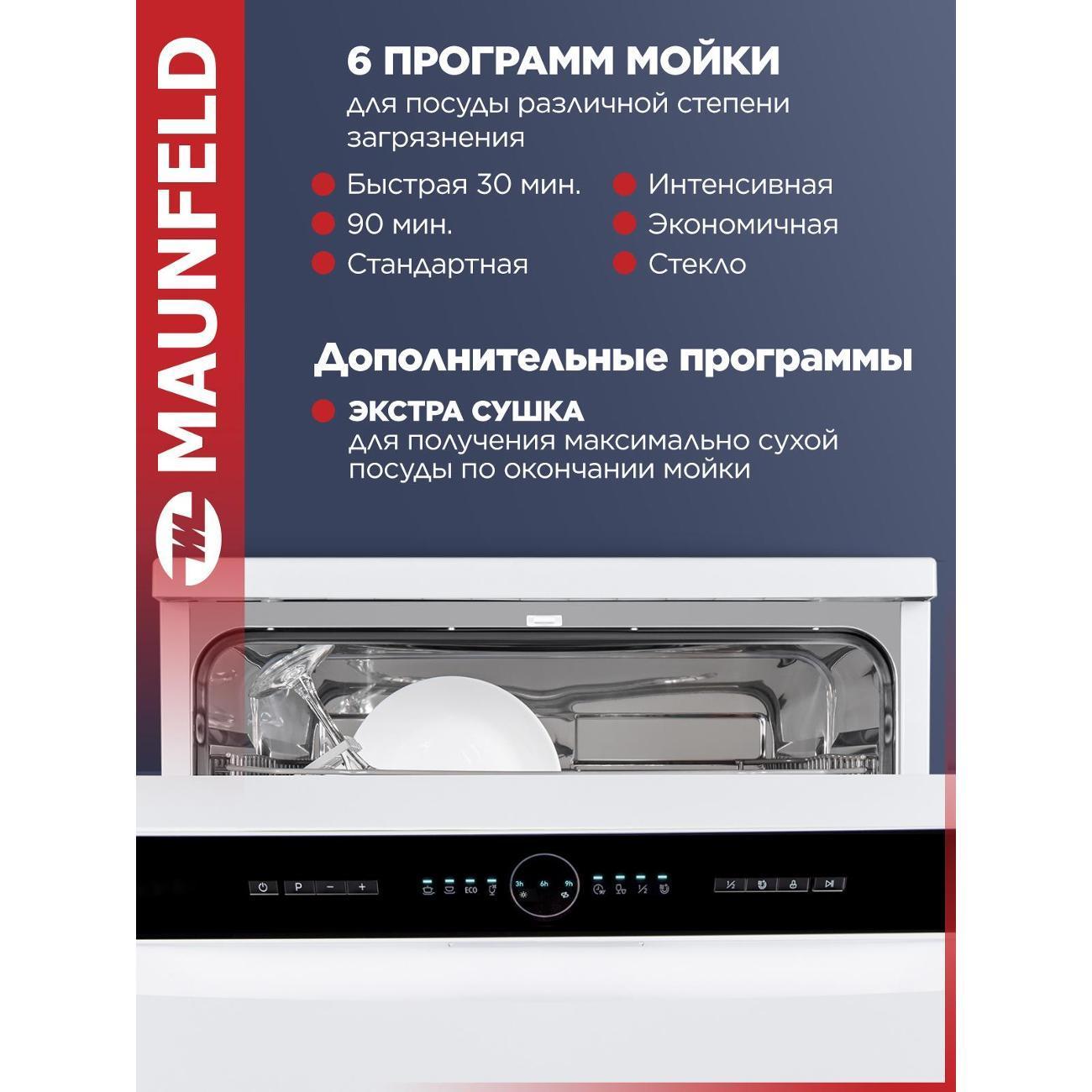 https://img.mvideo.ru/Big/400403506bb2.jpg