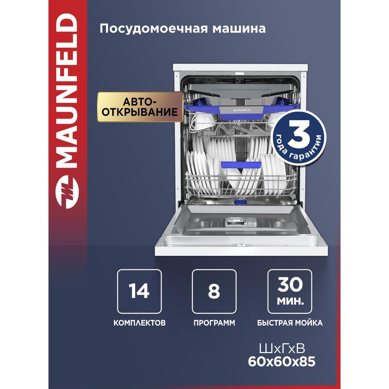 https://img.mvideo.ru/Big/400403519bb.jpg