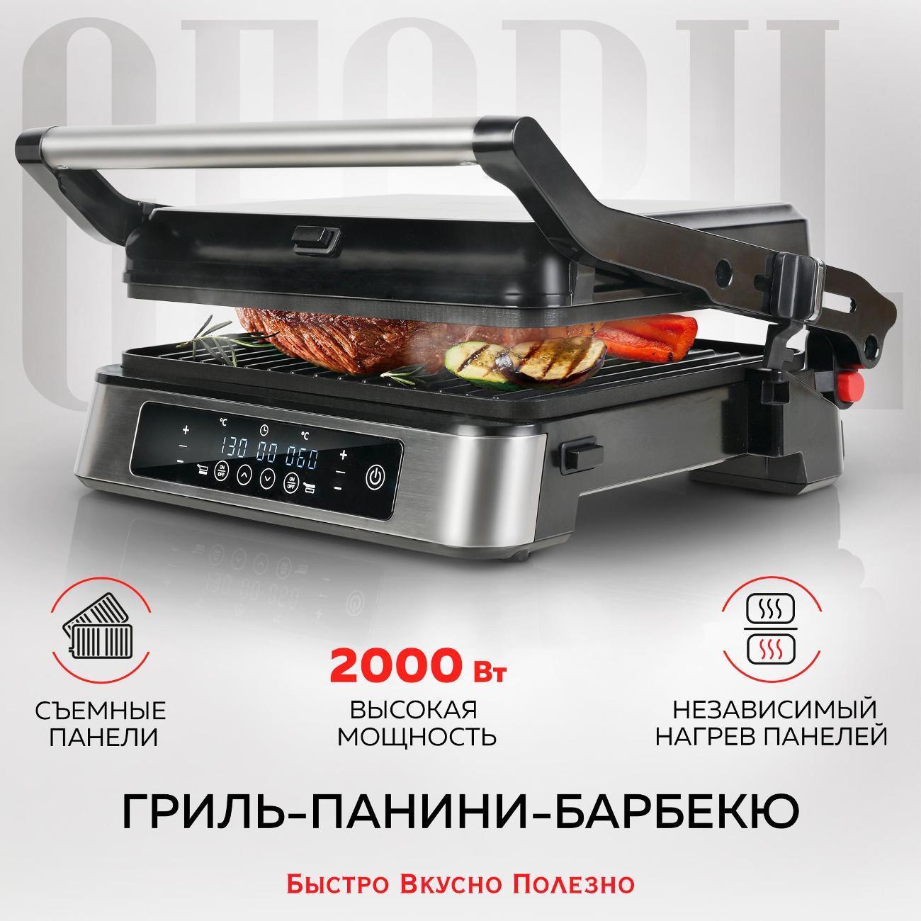https://img.mvideo.ru/Big/400403685bb.jpg