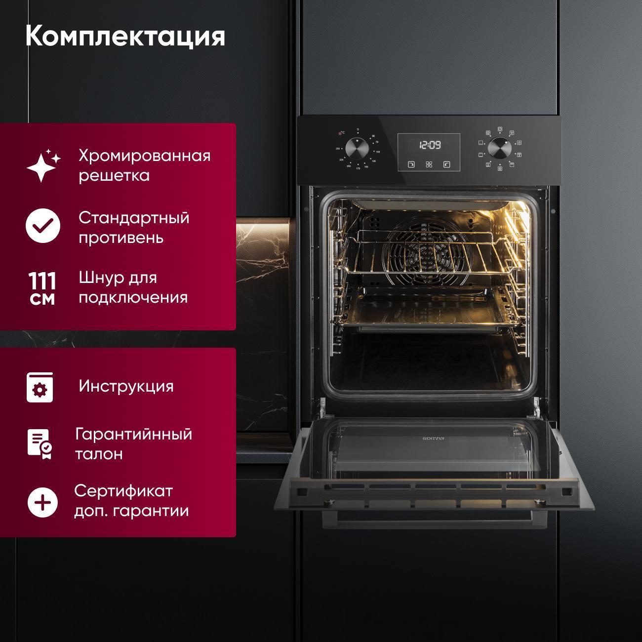 https://img.mvideo.ru/Big/400403841bb11.jpg