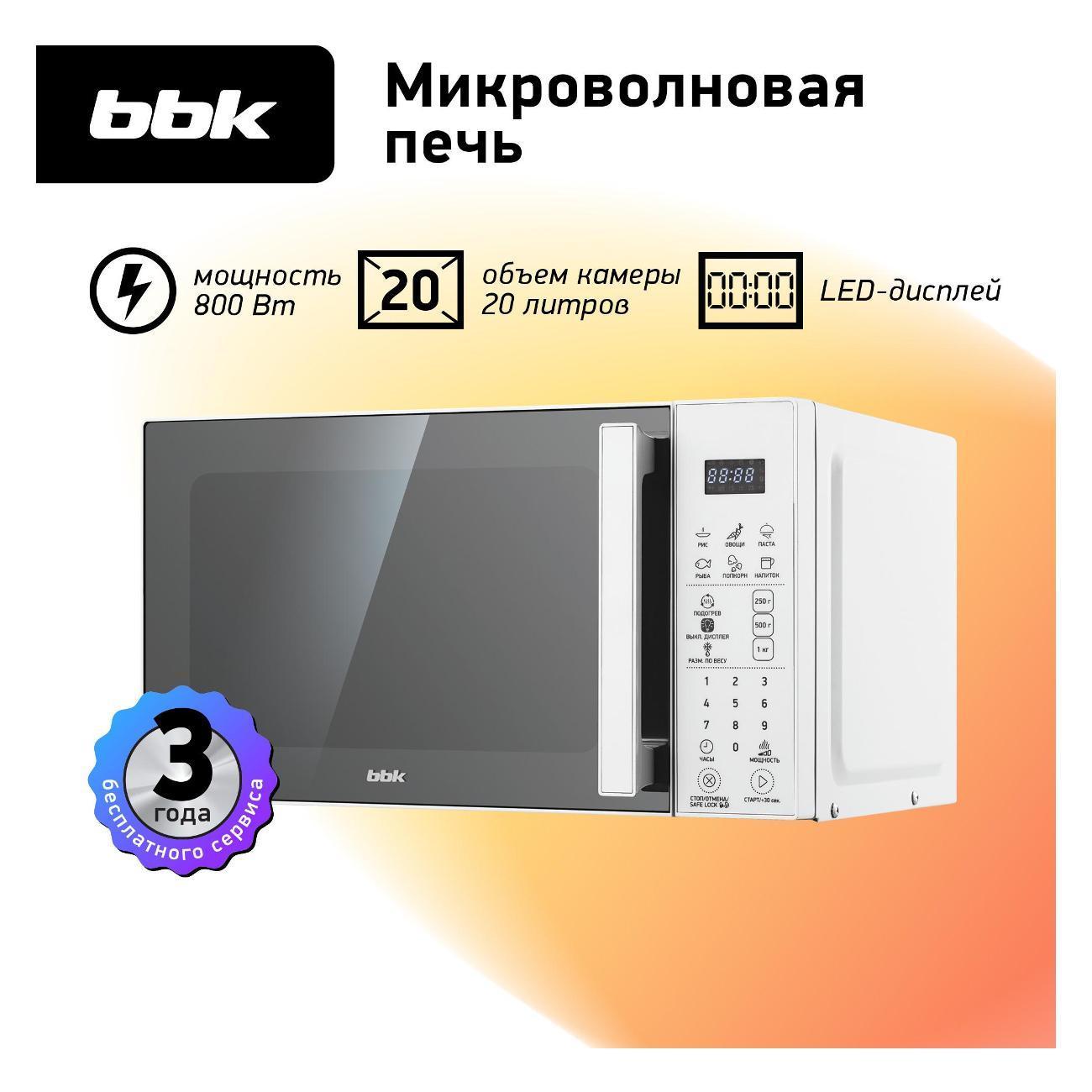https://img.mvideo.ru/Big/400404214bb.jpg