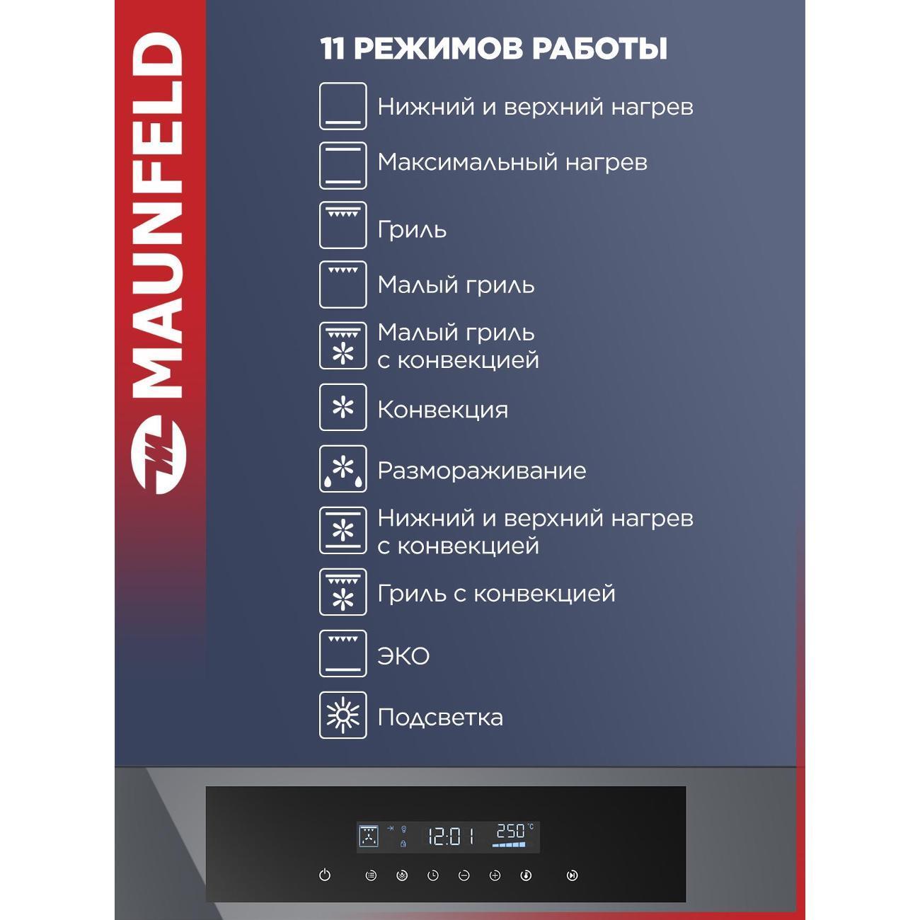 https://img.mvideo.ru/Big/400404925bb2.jpg