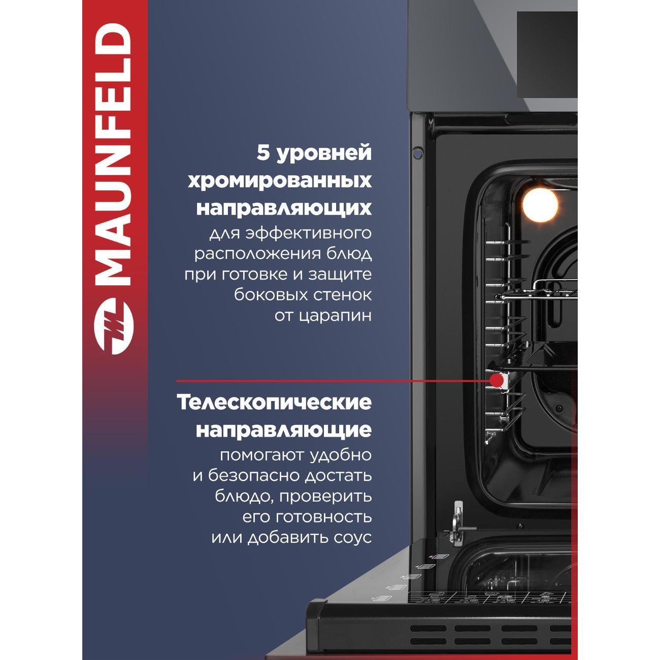 https://img.mvideo.ru/Big/400404925bb6.jpg