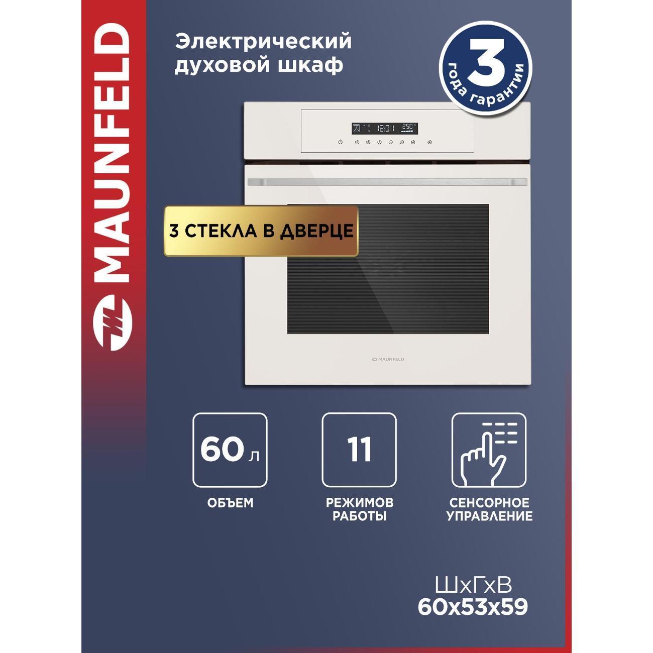 https://img.mvideo.ru/Big/400404929bb.jpg