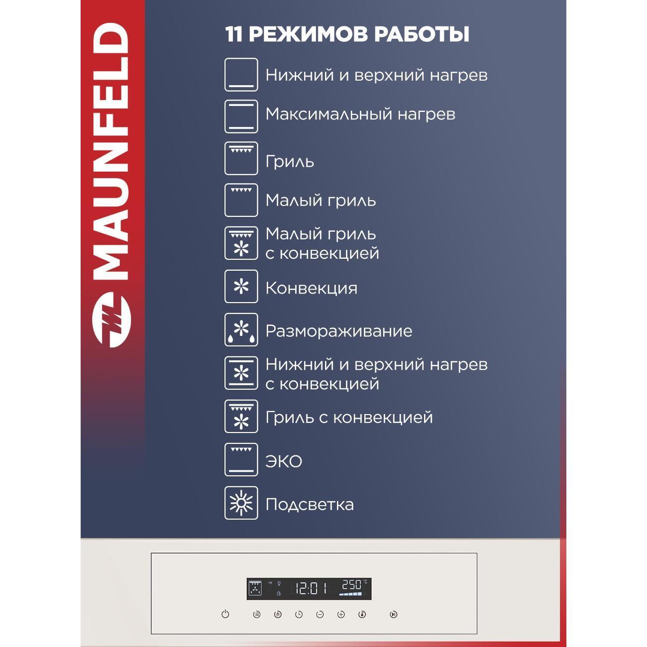 https://img.mvideo.ru/Big/400404929bb2.jpg