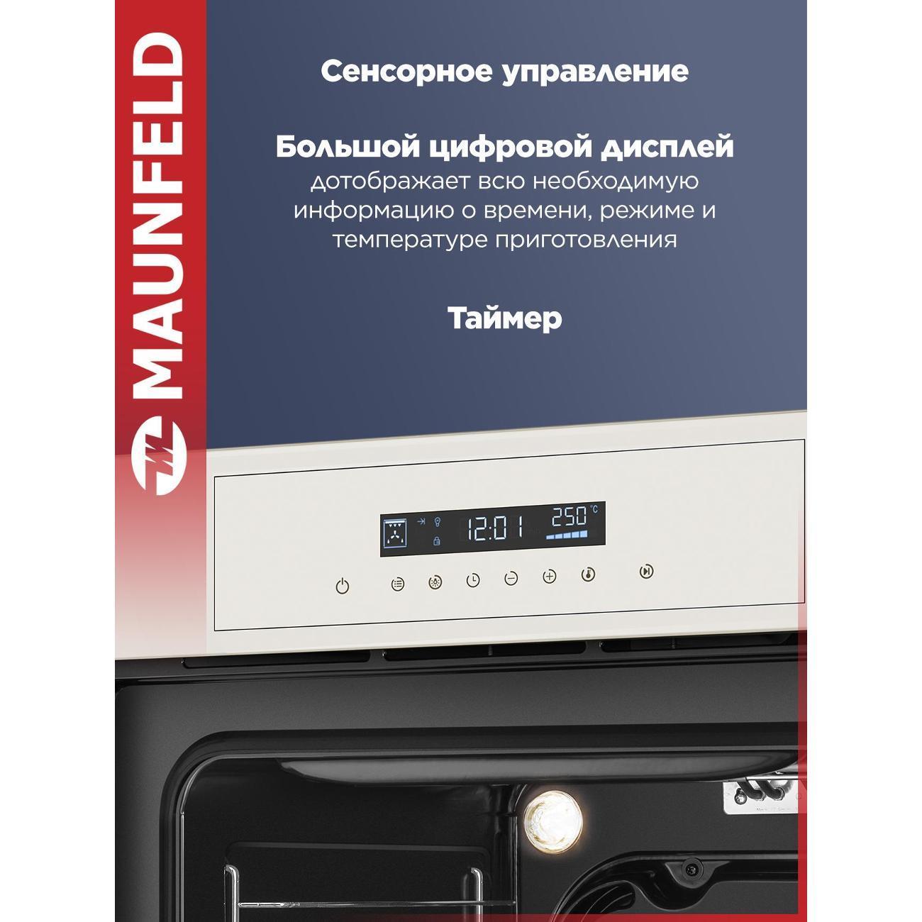 https://img.mvideo.ru/Big/400404929bb4.jpg