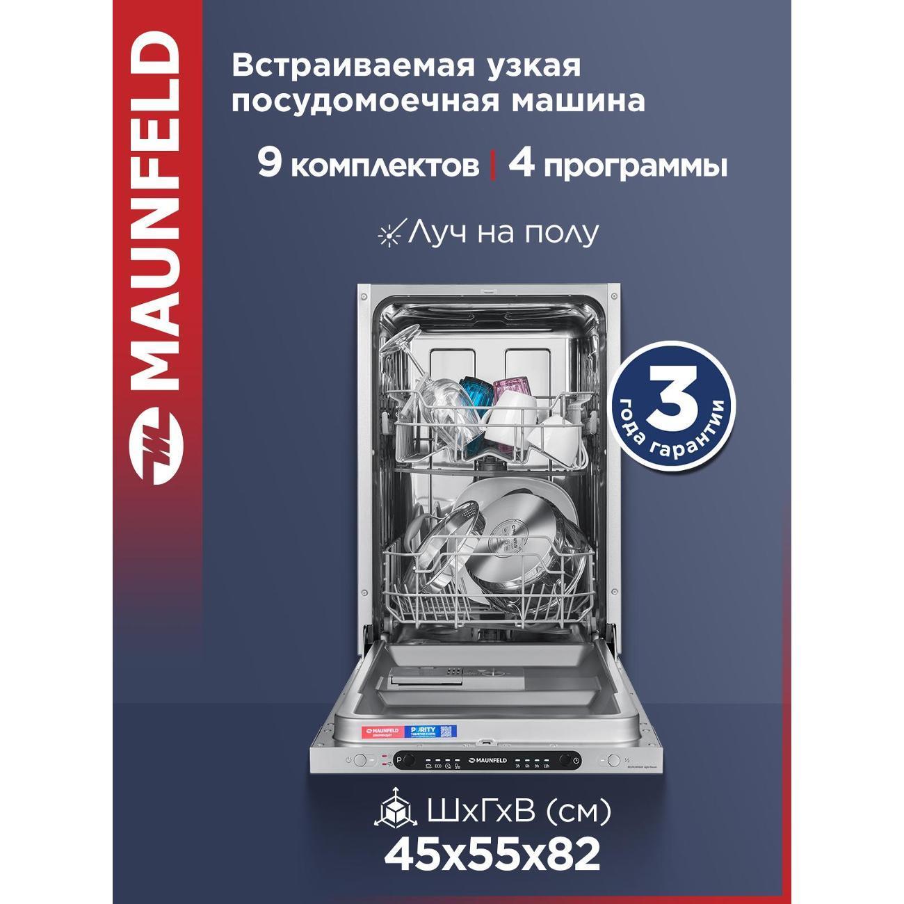 https://img.mvideo.ru/Big/400406438bb.jpg
