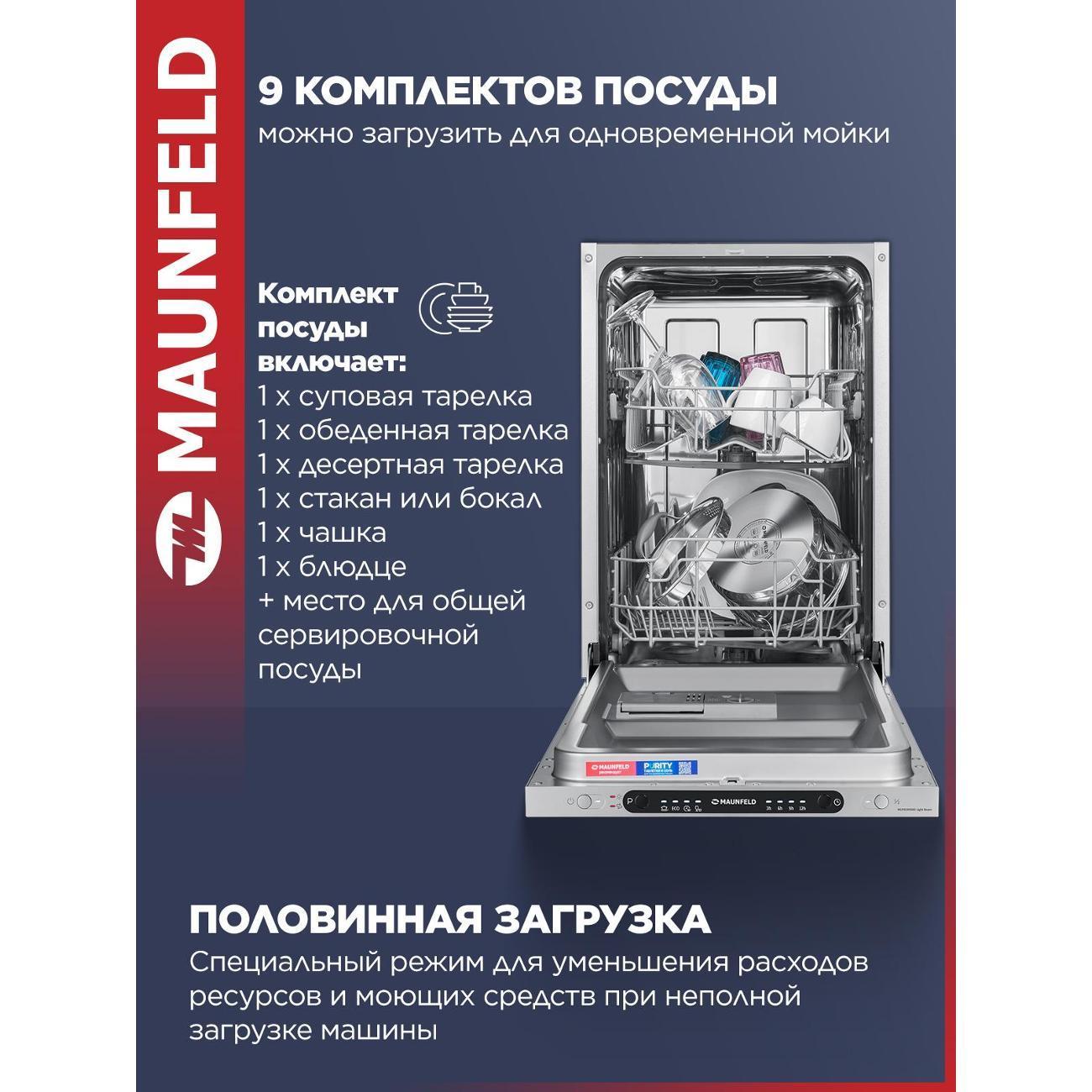 https://img.mvideo.ru/Big/400406438bb2.jpg