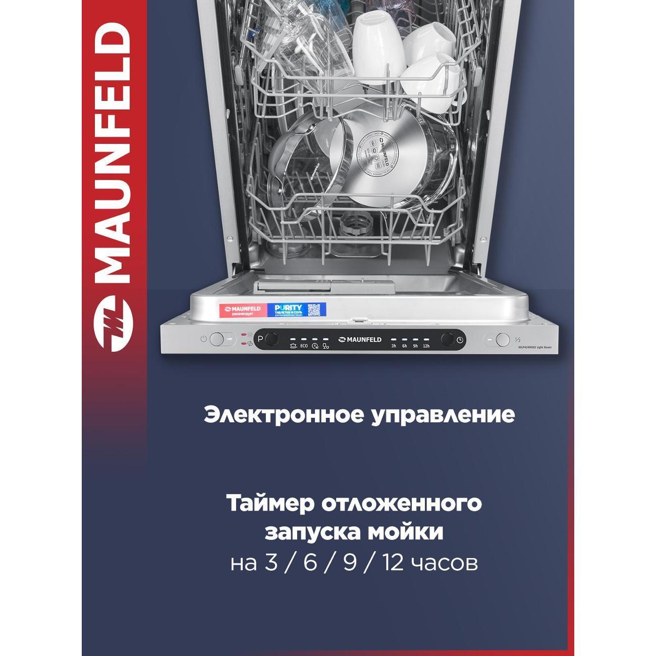 https://img.mvideo.ru/Big/400406438bb5.jpg
