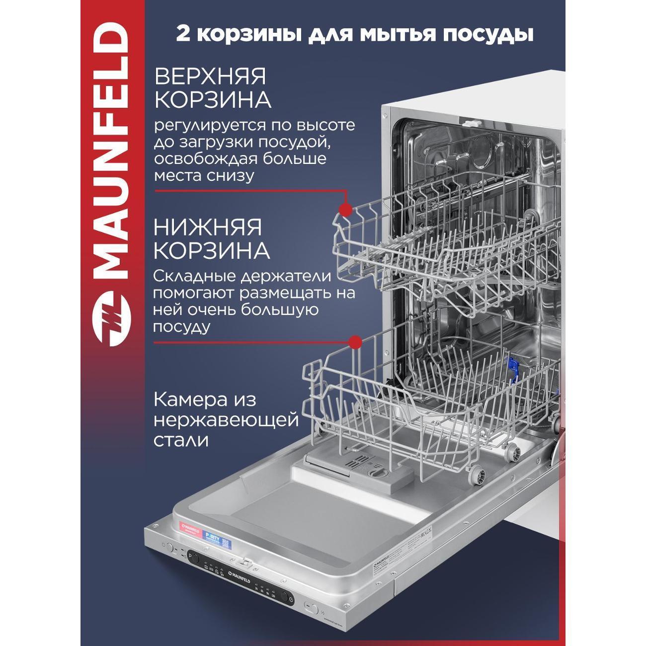 https://img.mvideo.ru/Big/400406438bb7.jpg