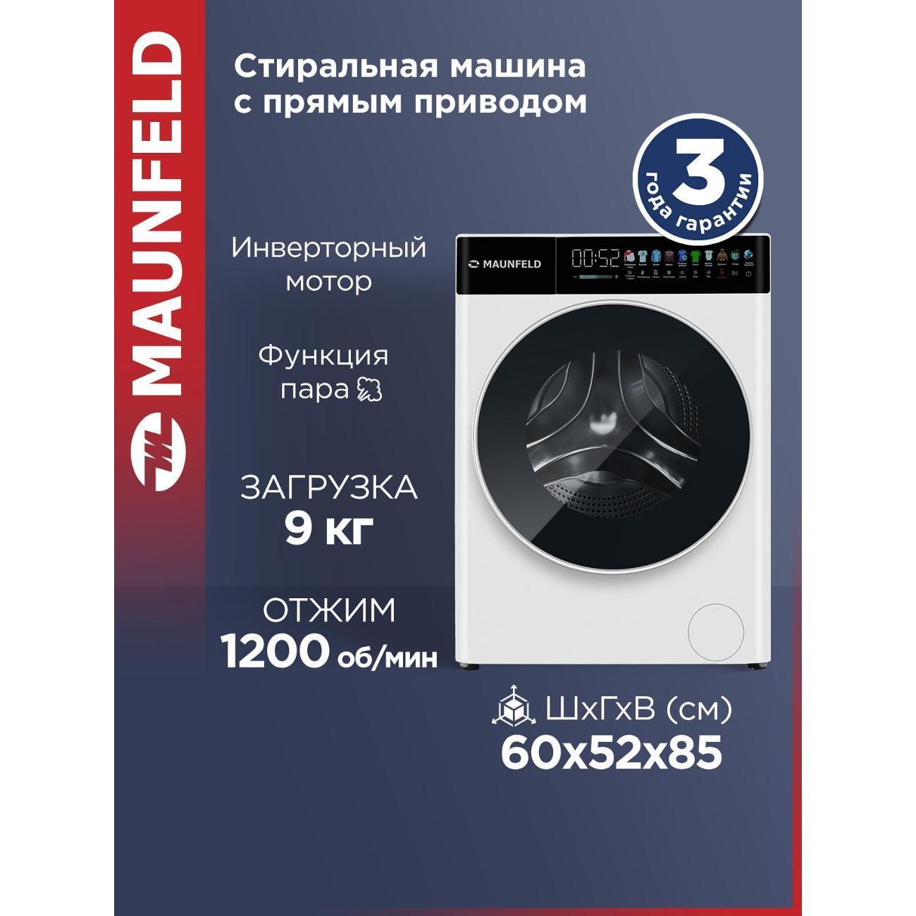 https://img.mvideo.ru/Big/400408546bb.jpg