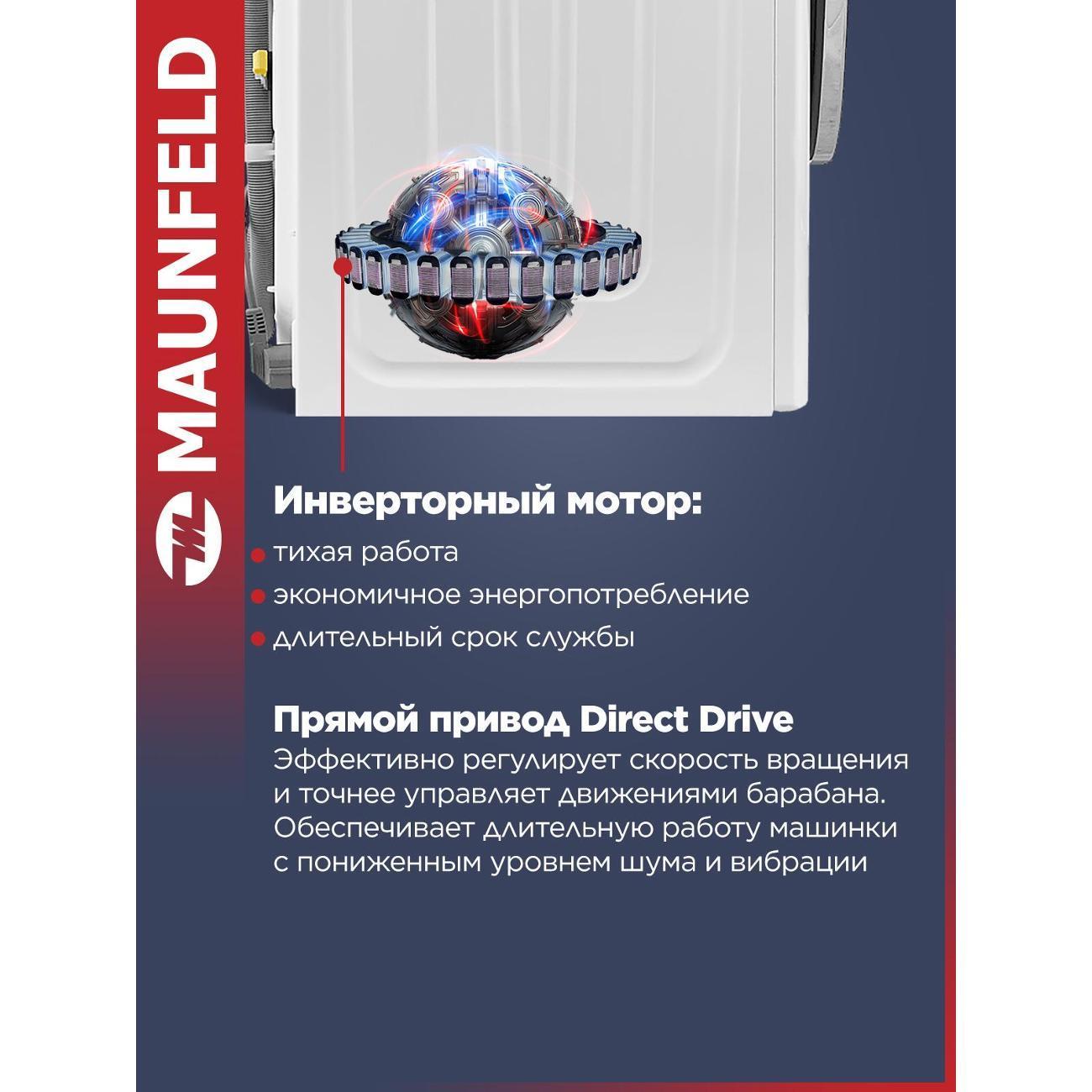 https://img.mvideo.ru/Big/400408546bb2.jpg
