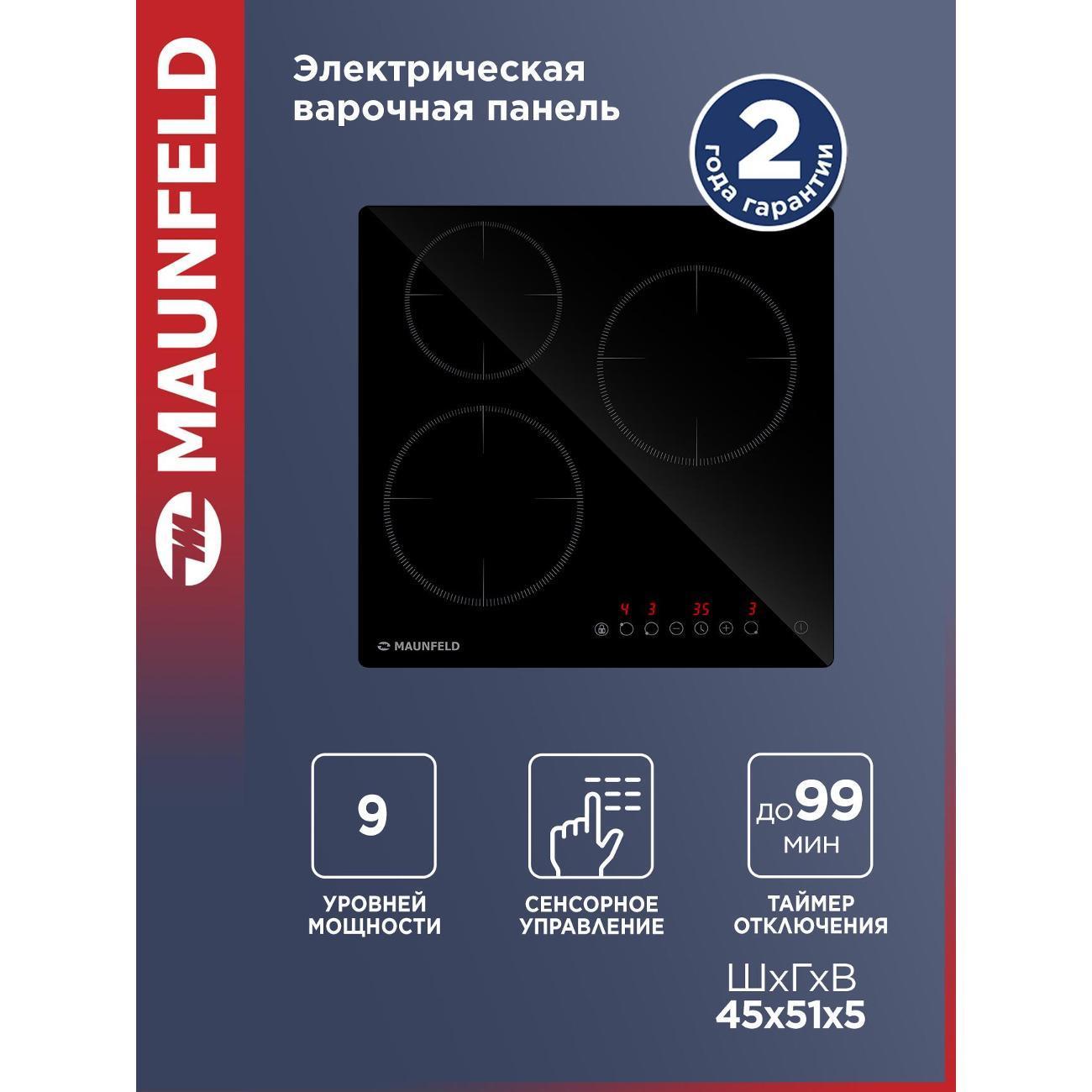 https://img.mvideo.ru/Big/400408738bb1.jpg