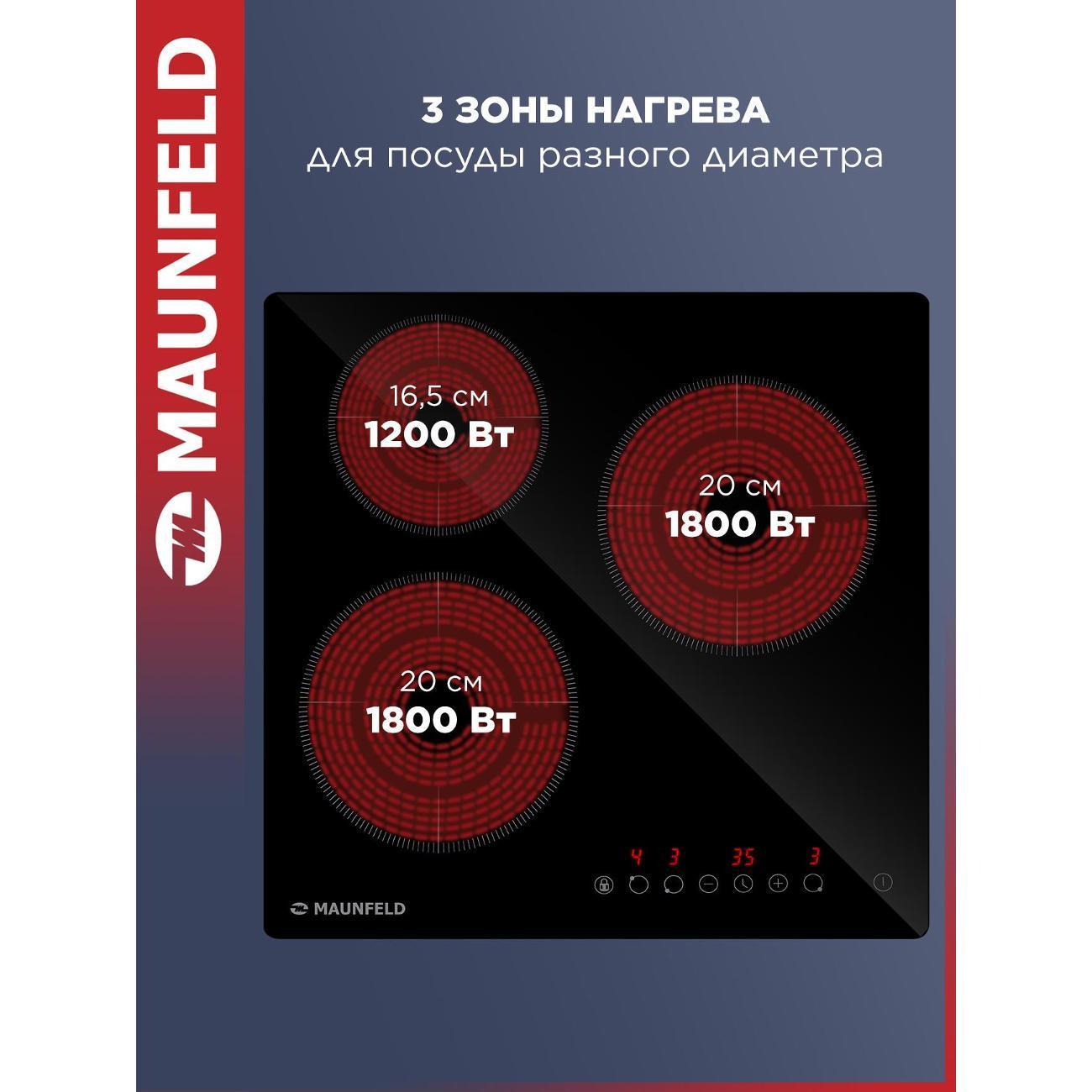 https://img.mvideo.ru/Big/400408738bb2.jpg