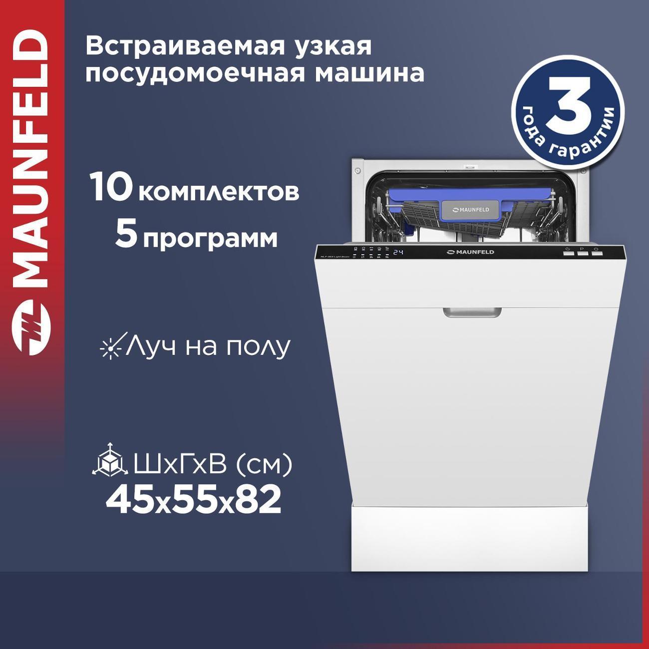 https://img.mvideo.ru/Big/400410028bb.jpg