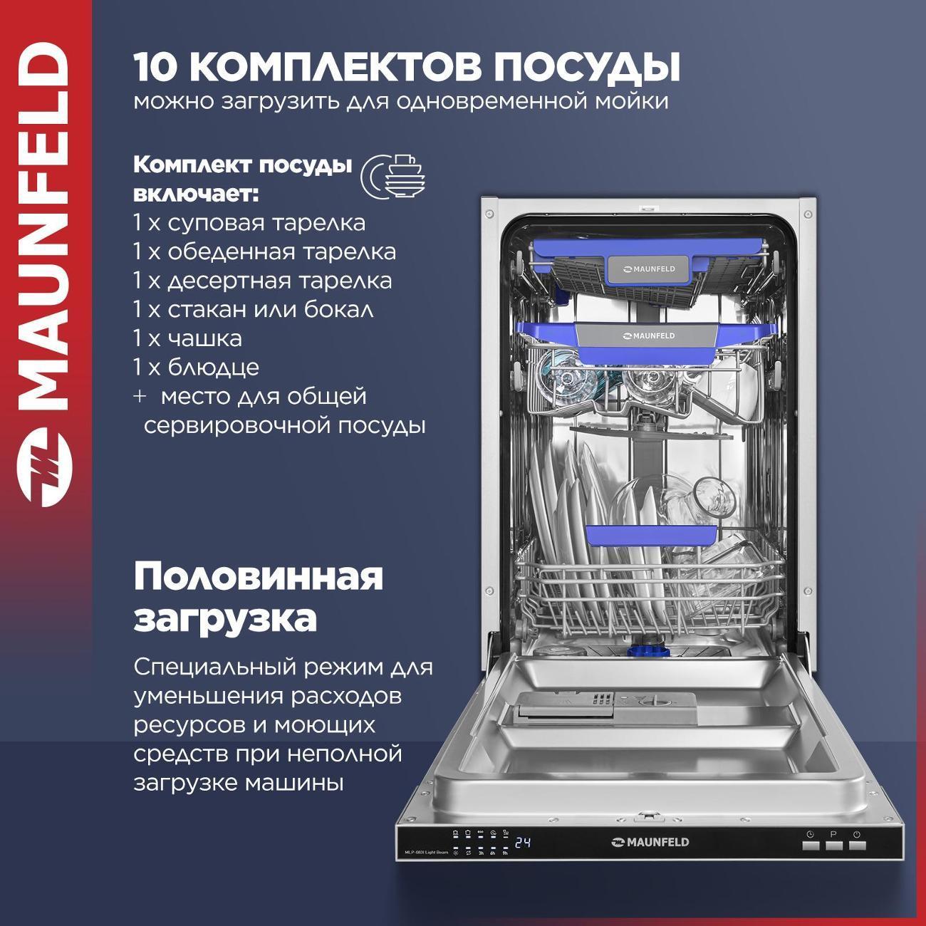 https://img.mvideo.ru/Big/400410028bb2.jpg