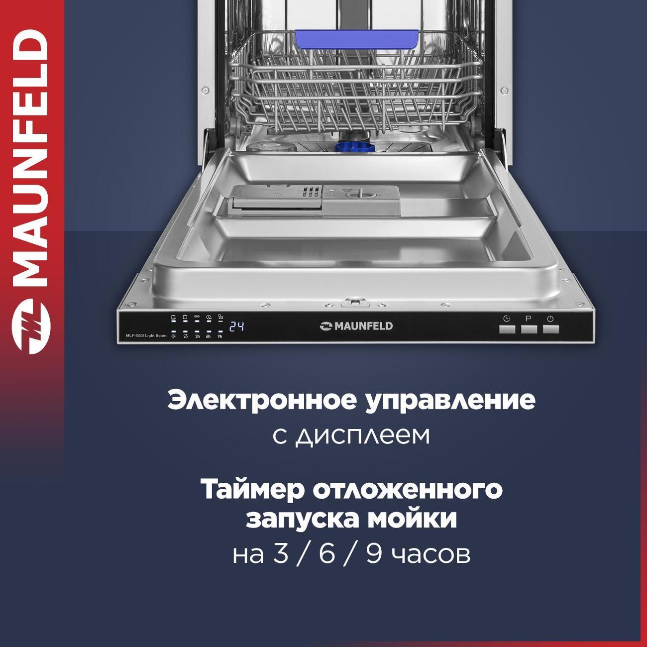 https://img.mvideo.ru/Big/400410028bb6.jpg