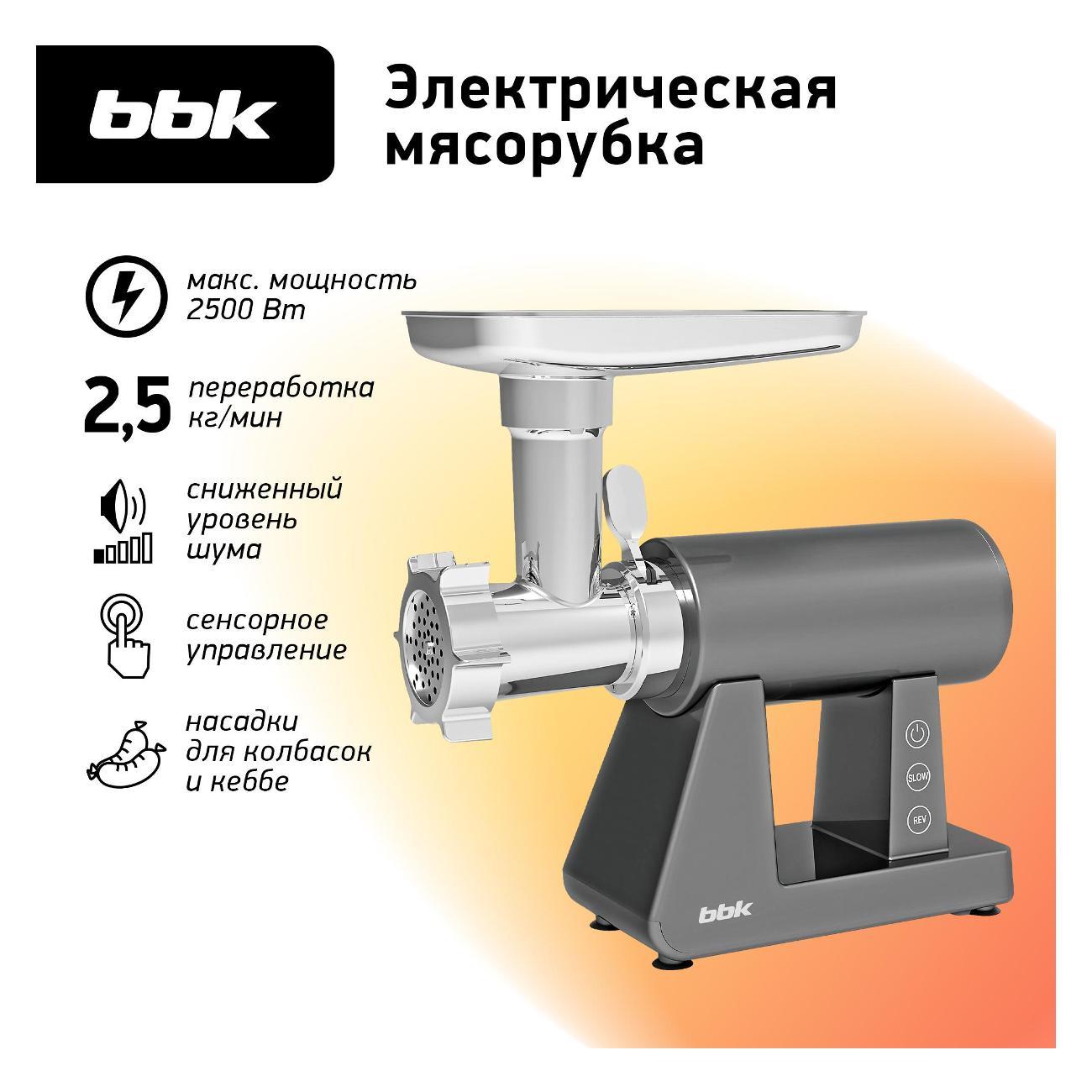 https://img.mvideo.ru/Big/400410897bb3.jpg