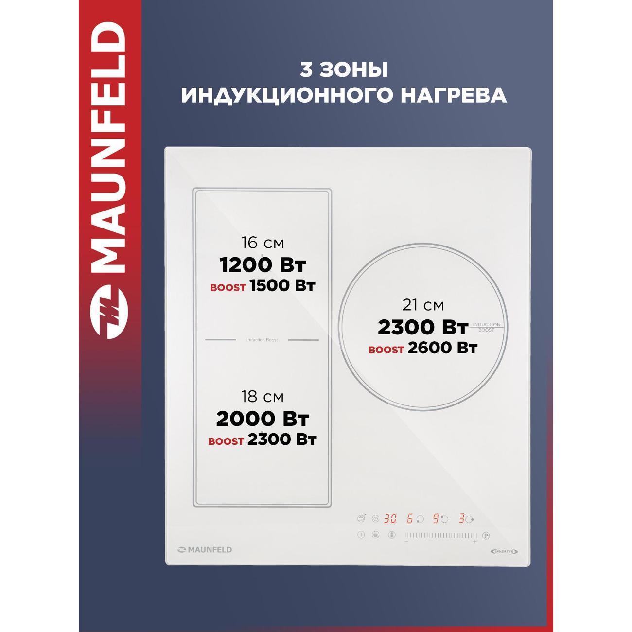 https://img.mvideo.ru/Big/400411444bb3.jpg
