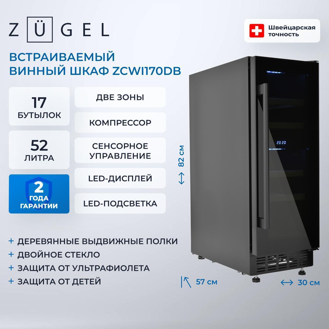 https://img.mvideo.ru/Big/400420742bb.jpg
