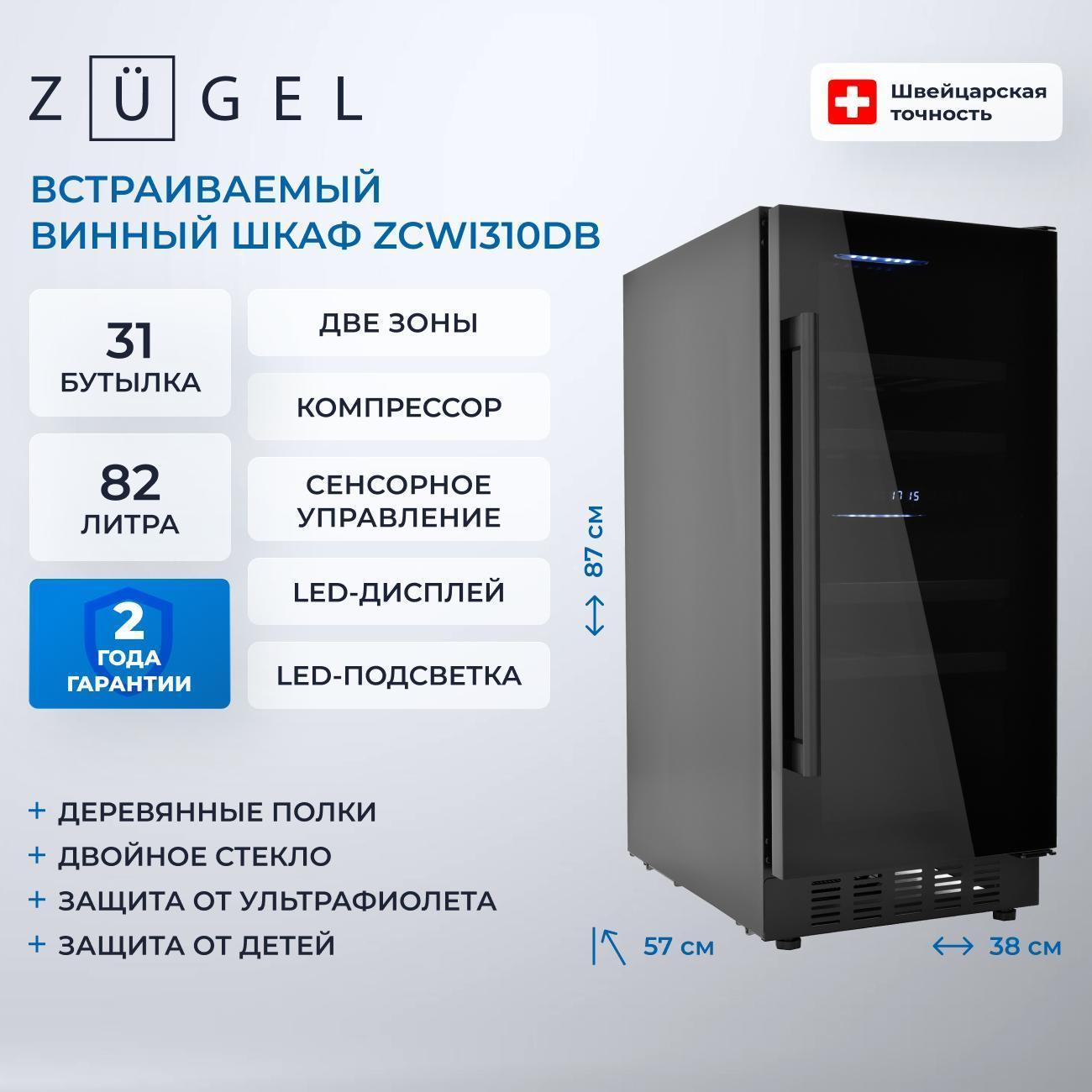 https://img.mvideo.ru/Big/400420743bb.jpg