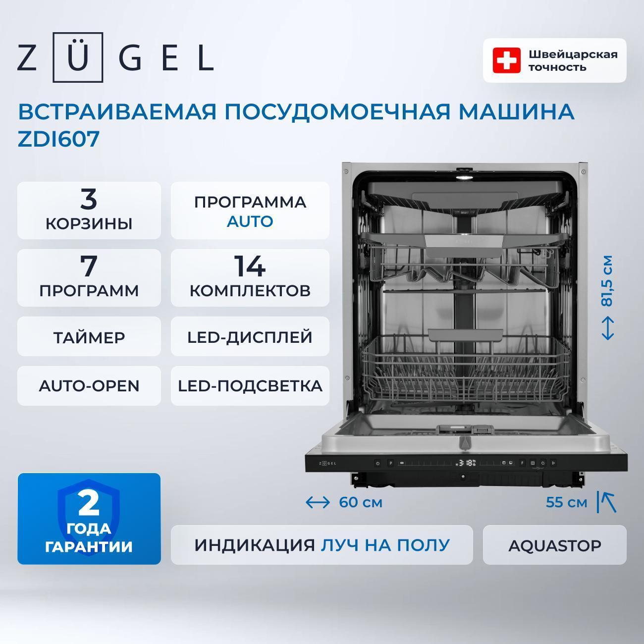 https://img.mvideo.ru/Big/400421828bb.jpg
