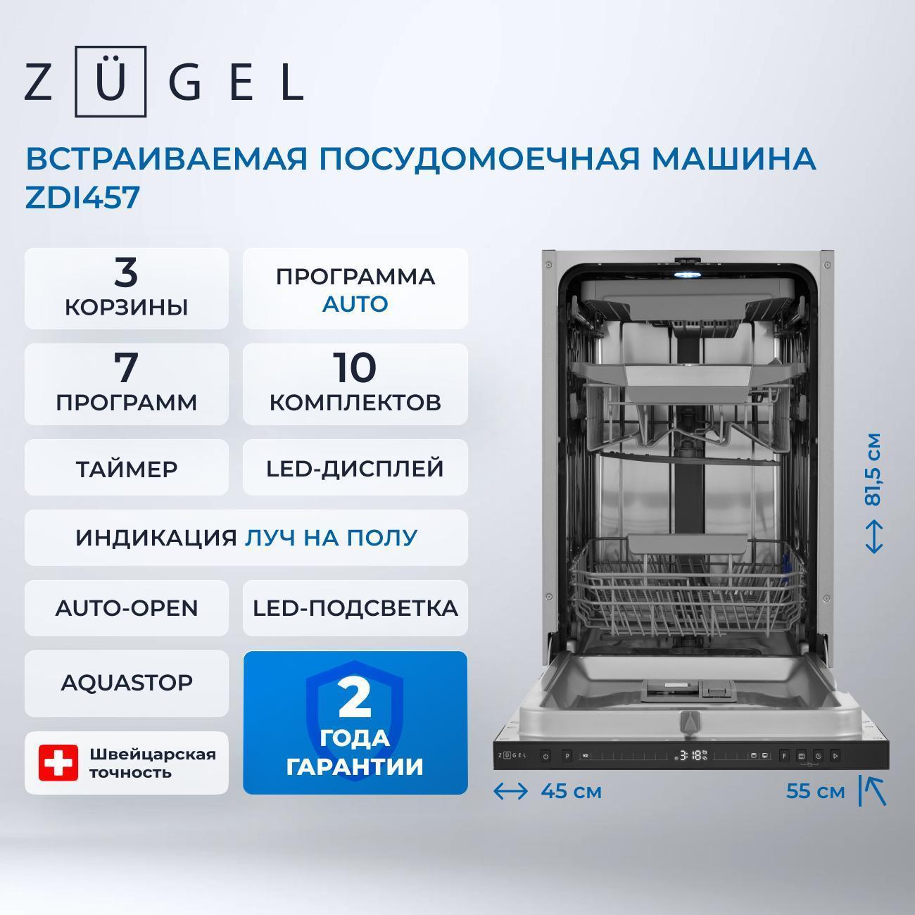 https://img.mvideo.ru/Big/400421843bb.jpg