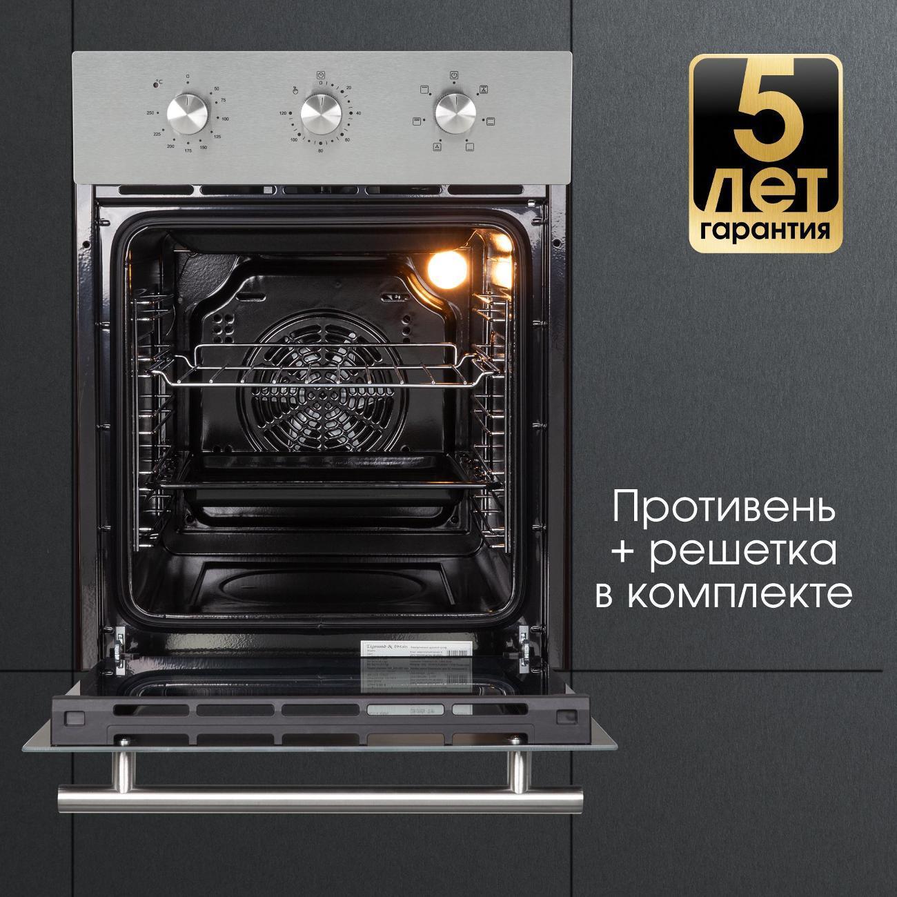 https://img.mvideo.ru/Big/400422651bb6.jpg