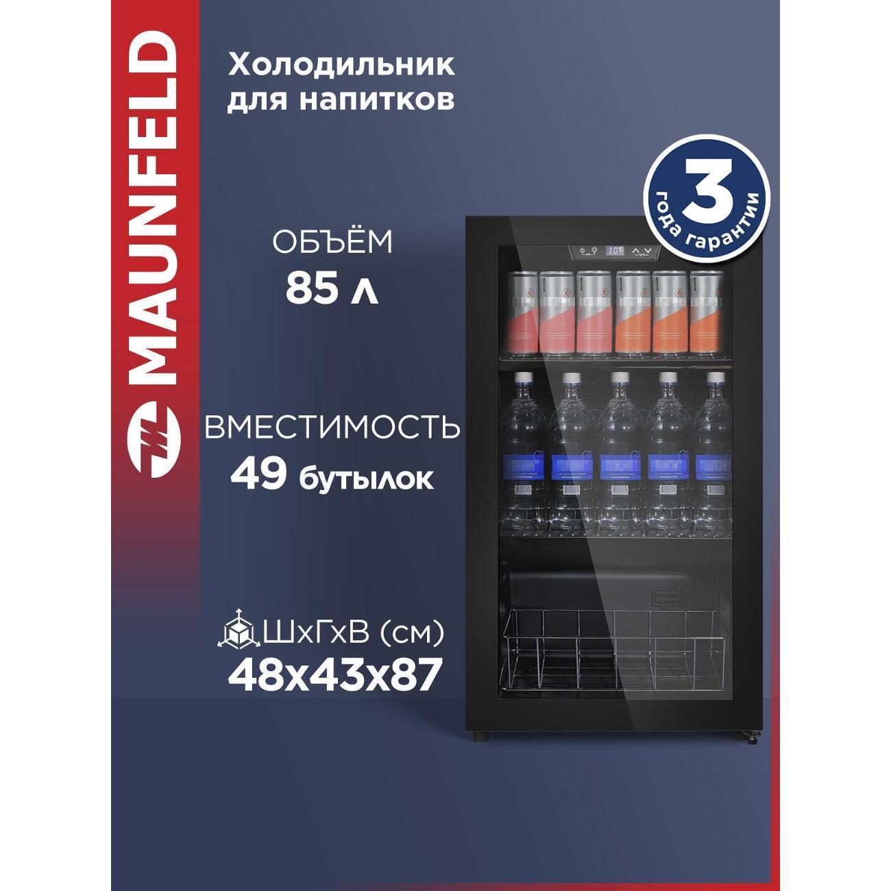 https://img.mvideo.ru/Big/400423387bb.jpg
