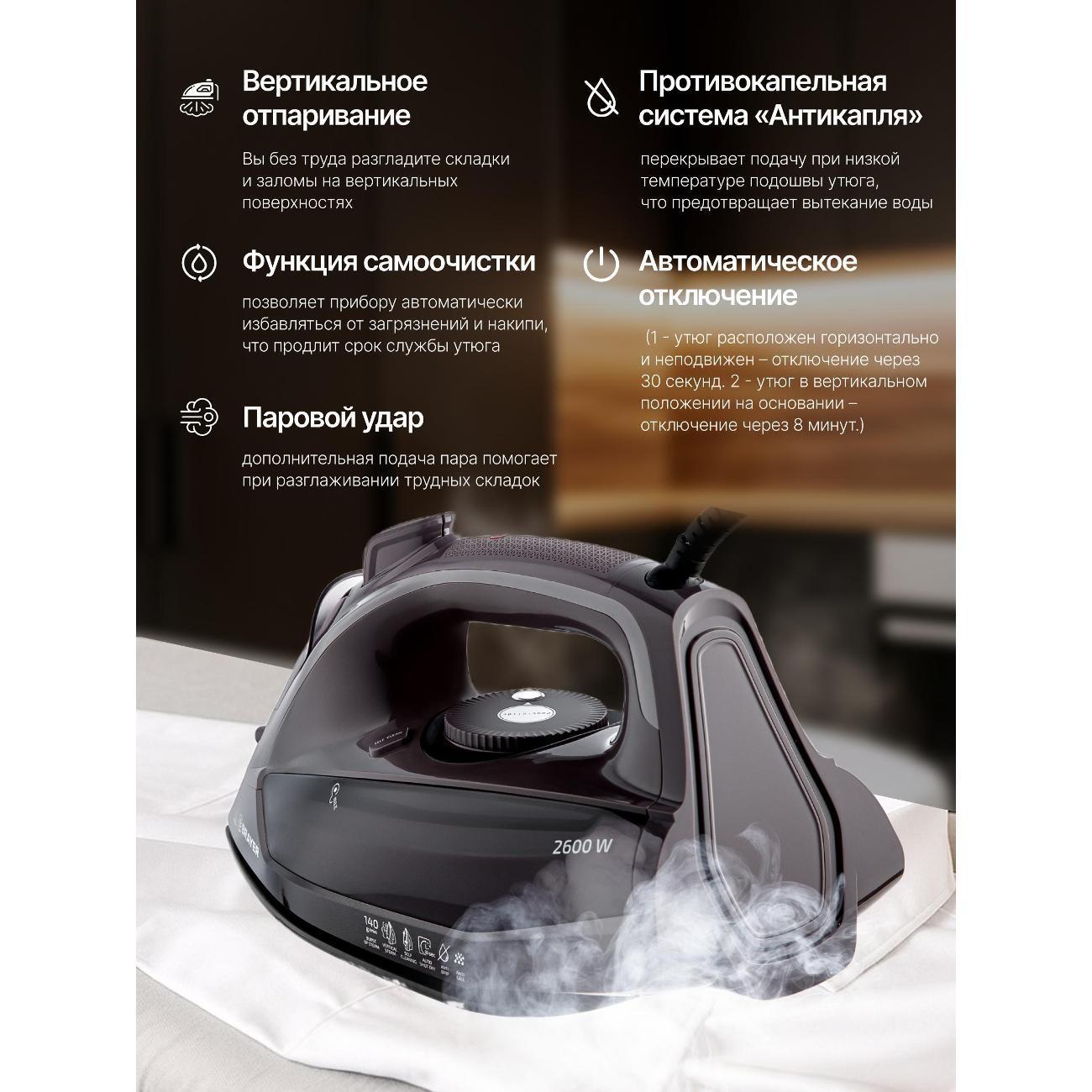 https://img.mvideo.ru/Big/400424739bb1.jpg