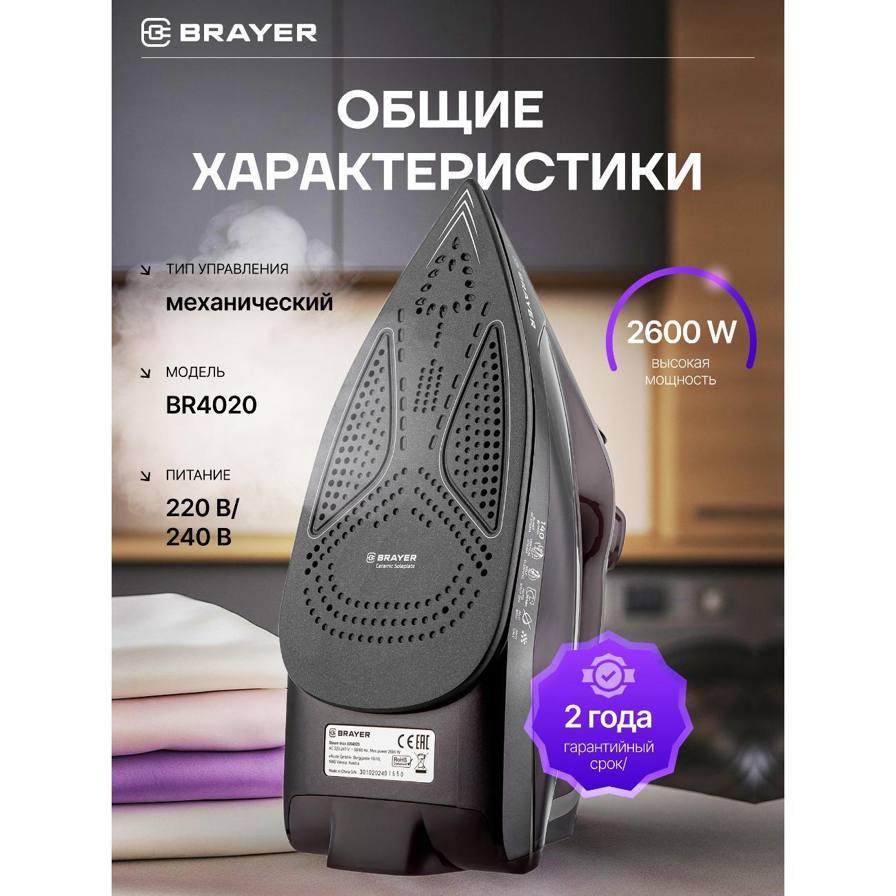https://img.mvideo.ru/Big/400424739bb2.jpg