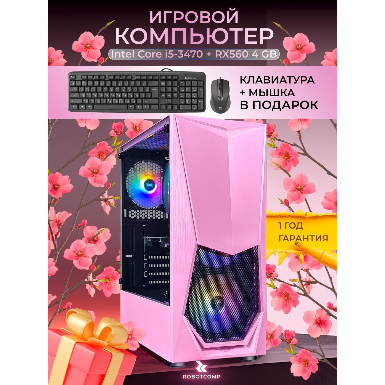 https://img.mvideo.ru/Big/400424877bb.jpg