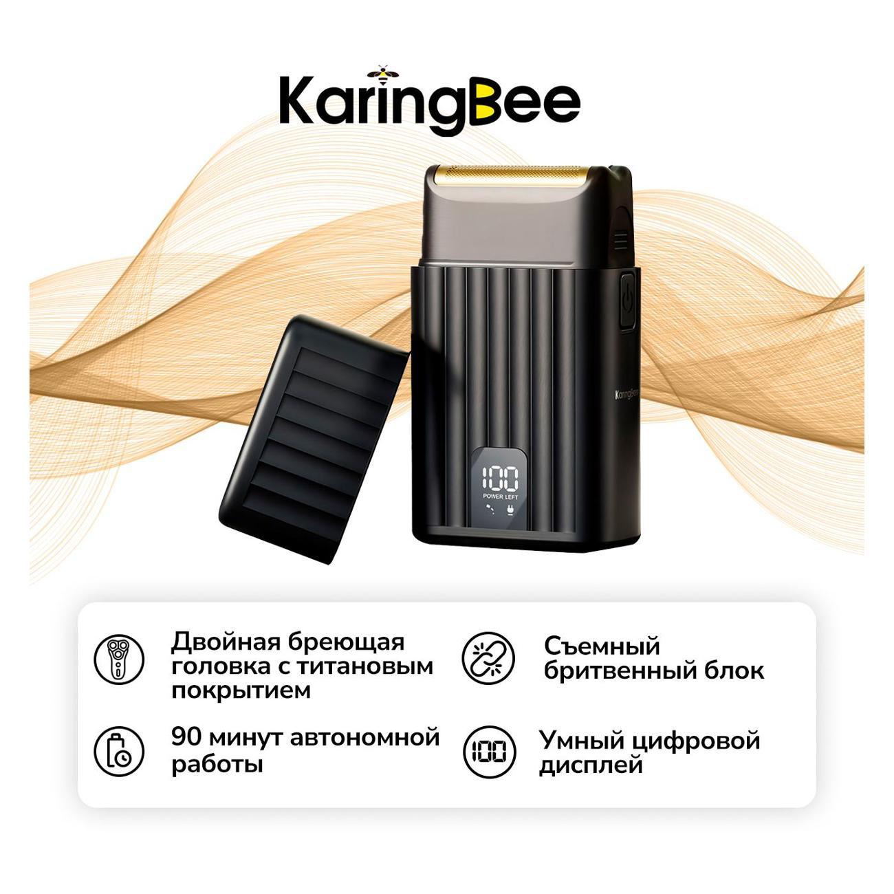 KaringBee | Электробритва KaringBee KB-5806 черный