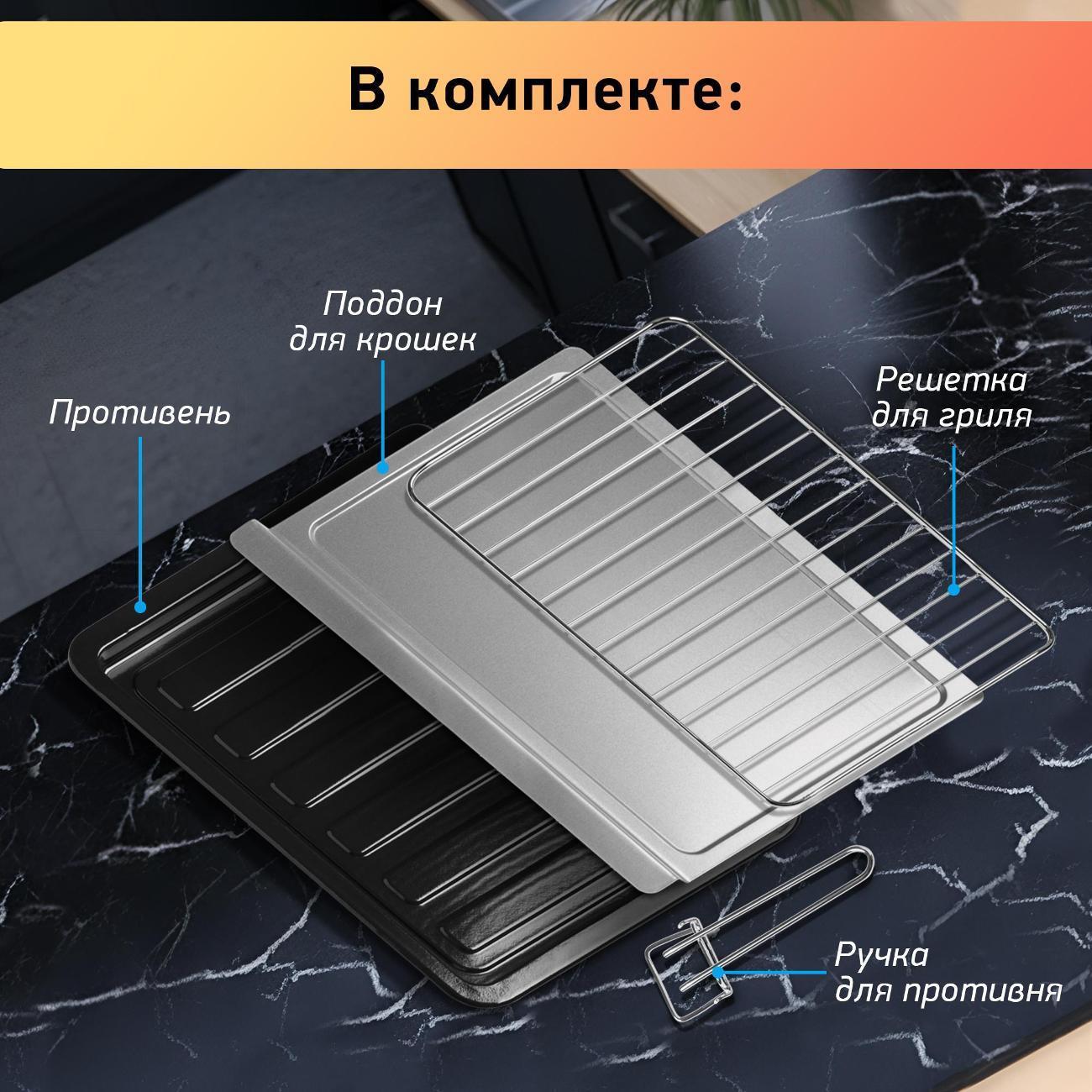 https://img.mvideo.ru/Big/400427489bb4.jpg
