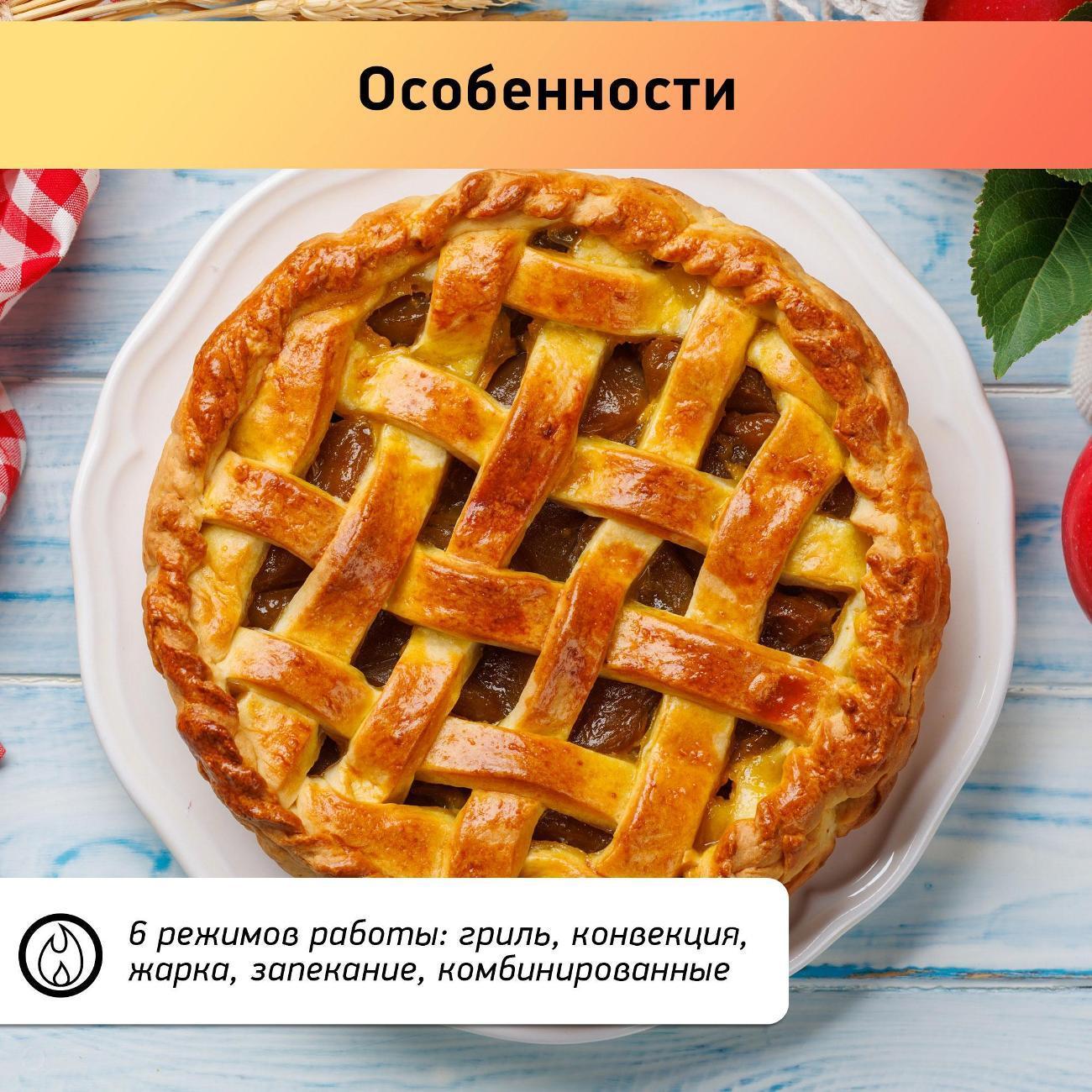 https://img.mvideo.ru/Big/400427493bb2.jpg