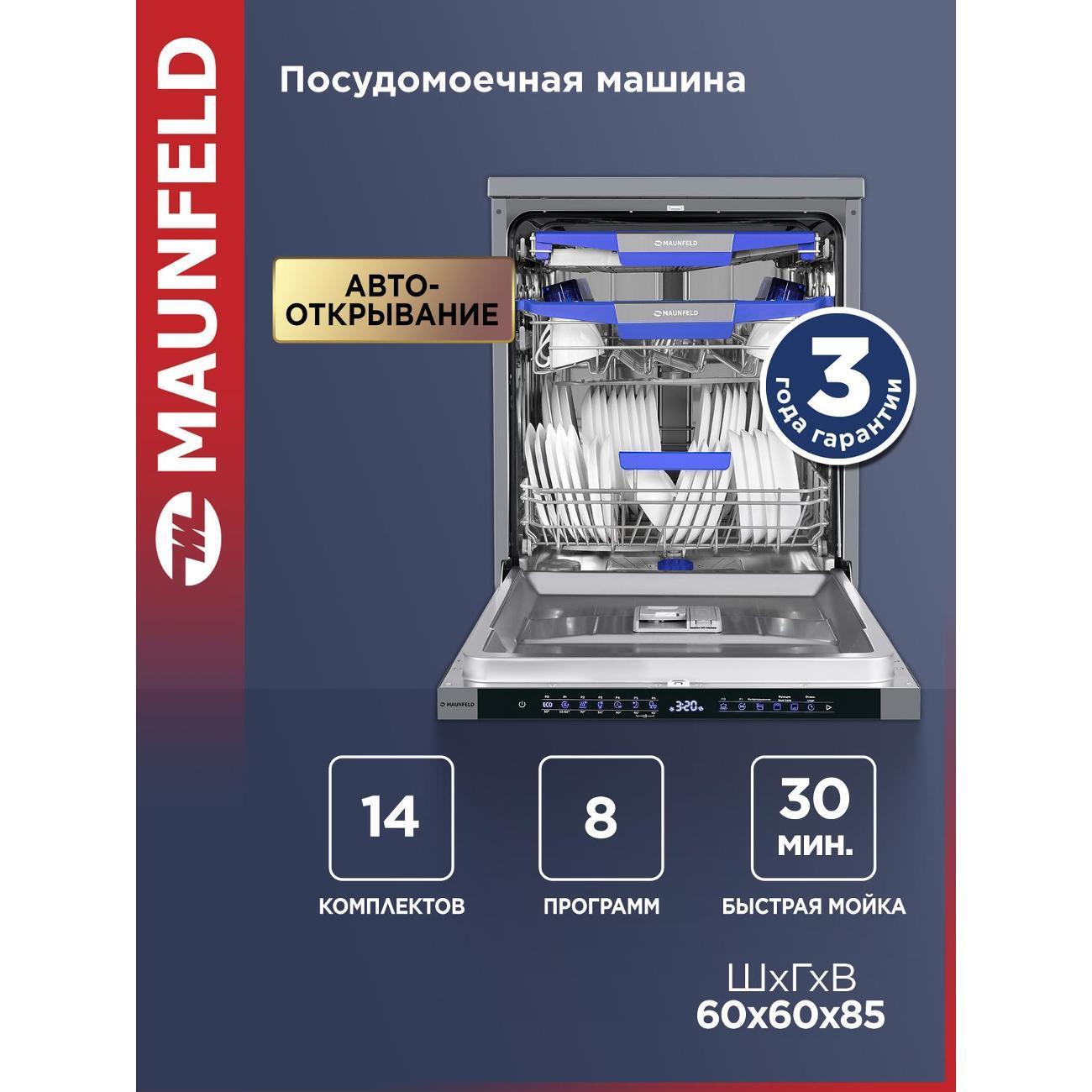 https://img.mvideo.ru/Big/400428867bb.jpg